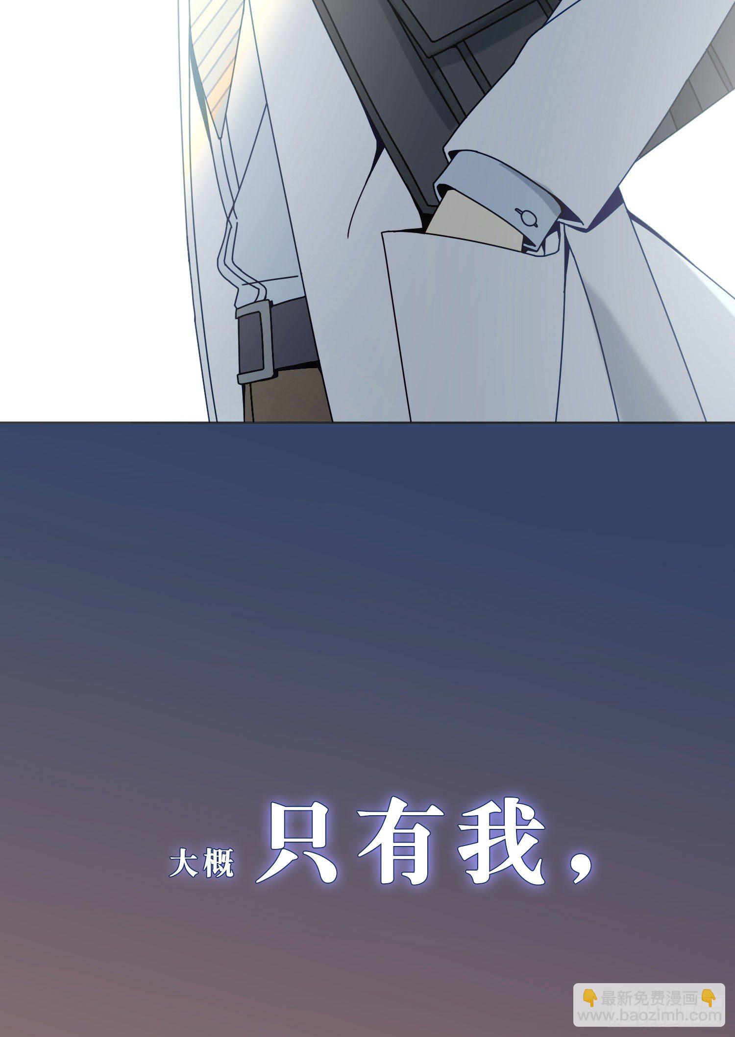 【高能预告】-第2话