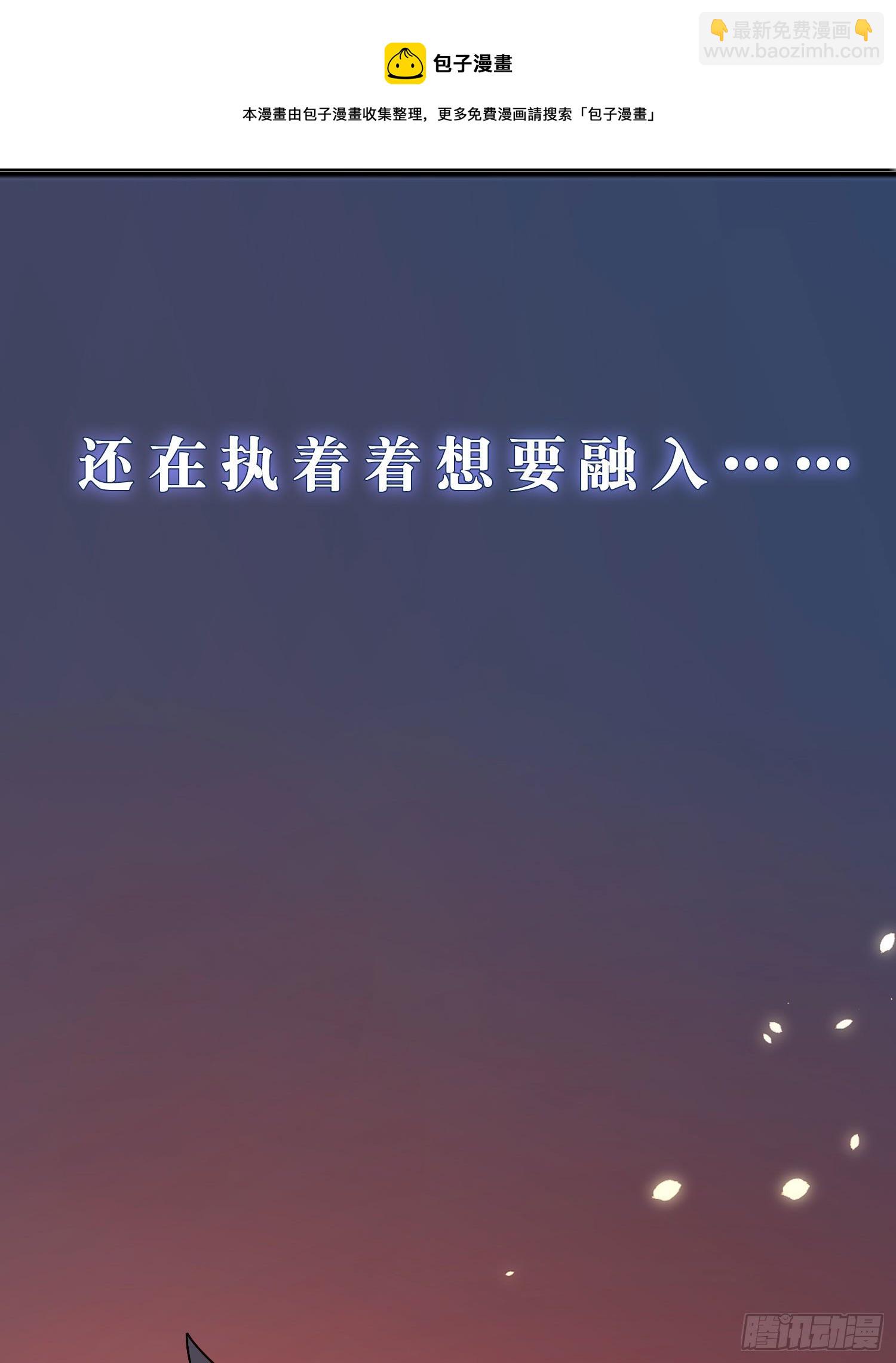 【高能预告】-第2话