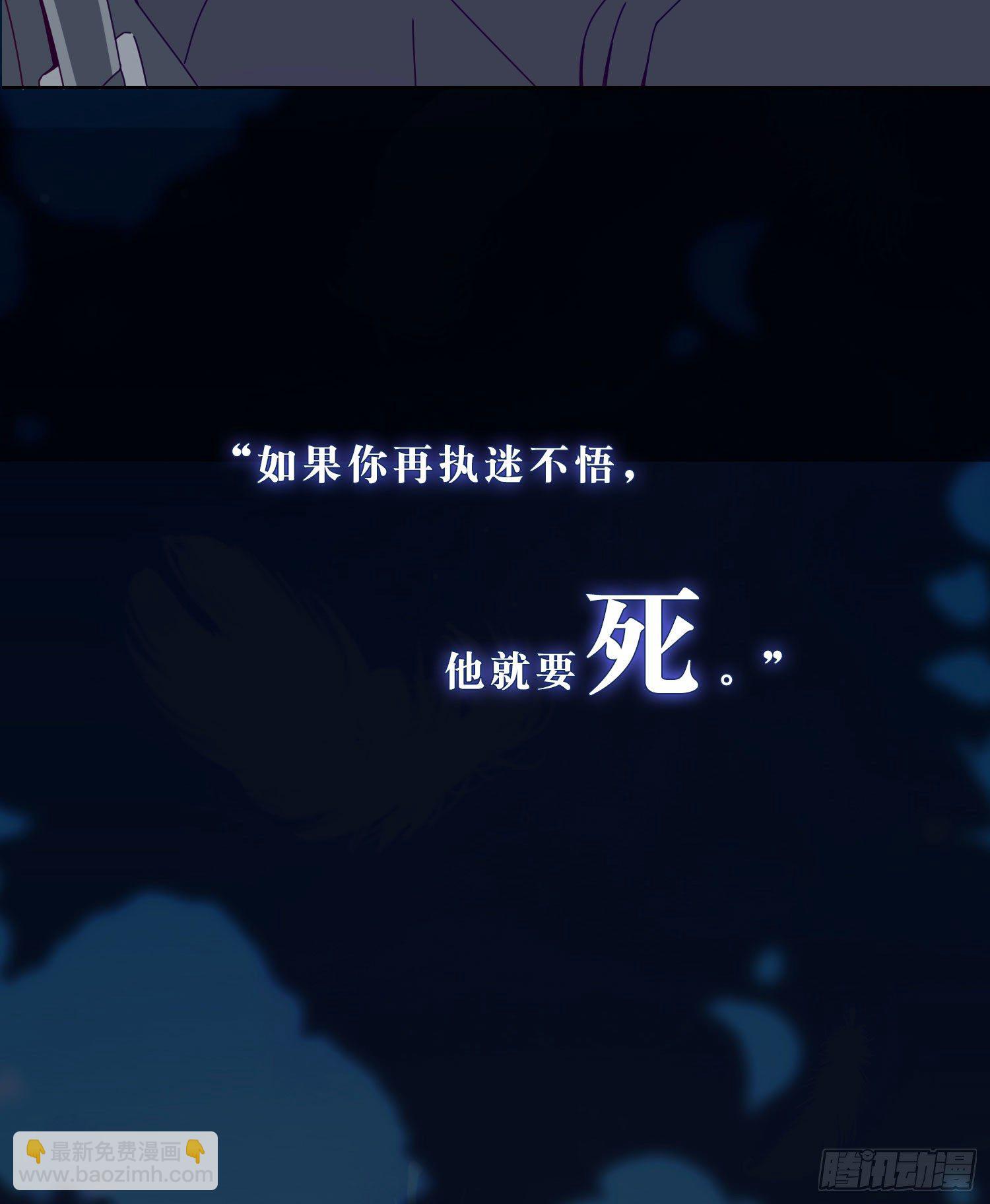 【高能预告】-第2话