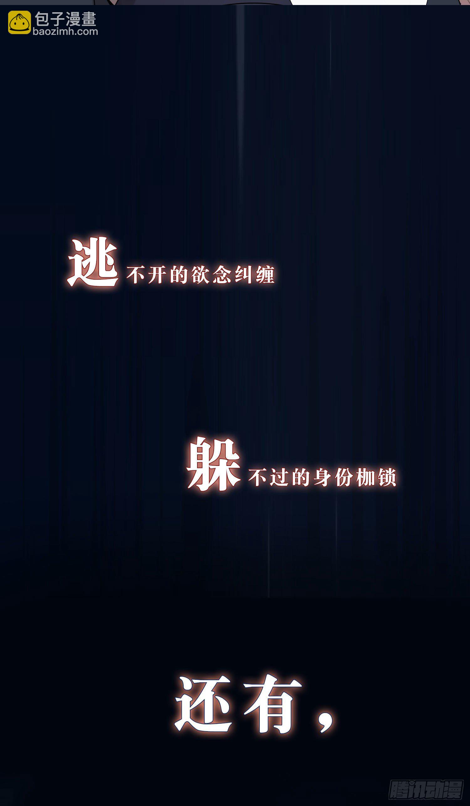 【高能预告】-第2话