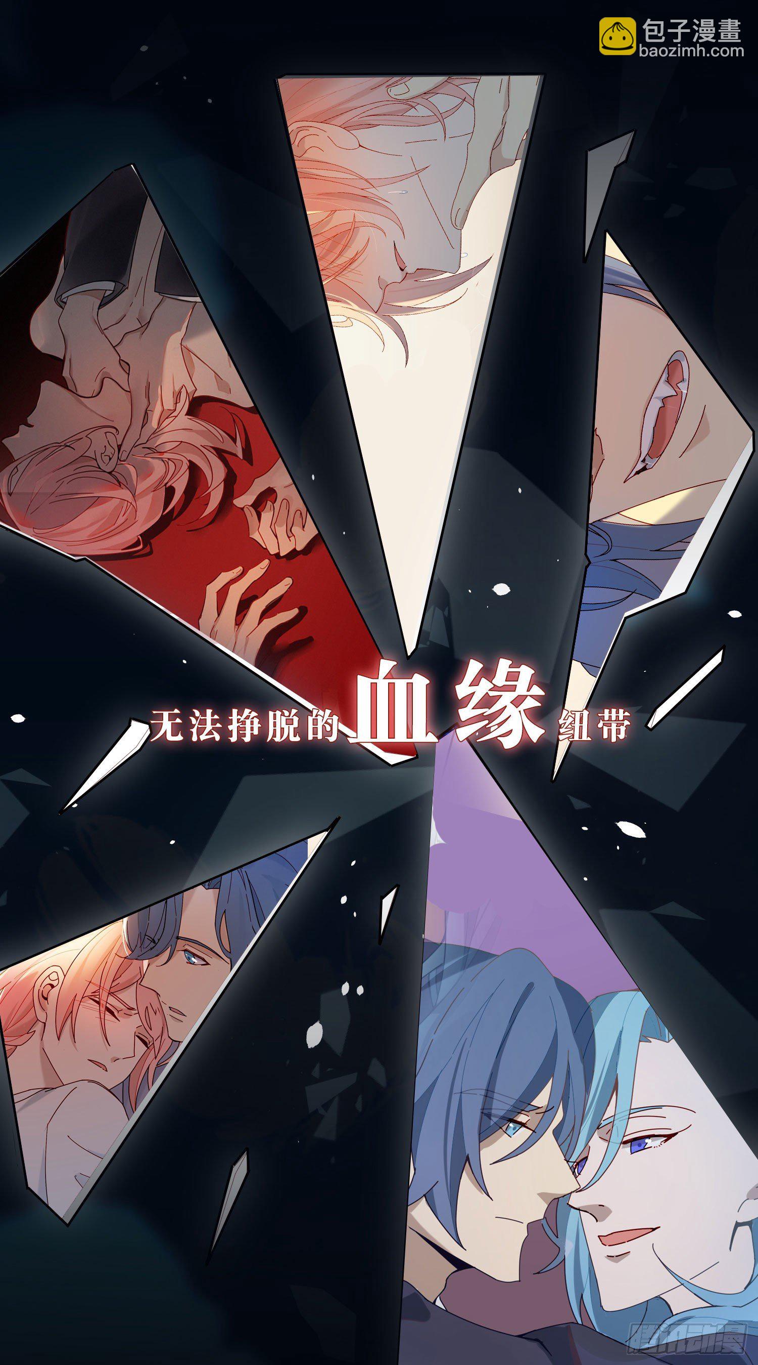 【高能预告】-第2话