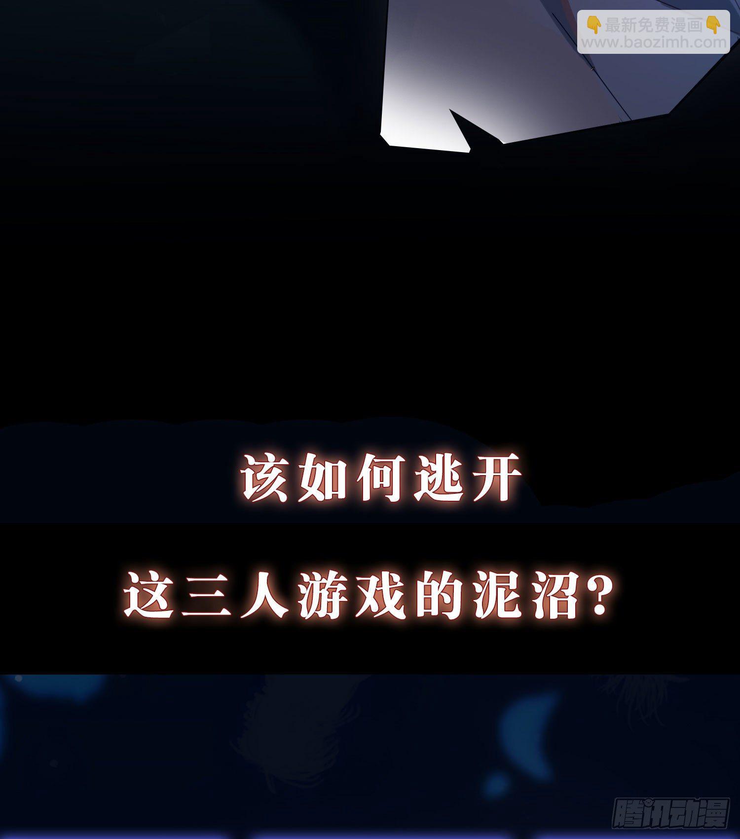【高能预告】-第2话