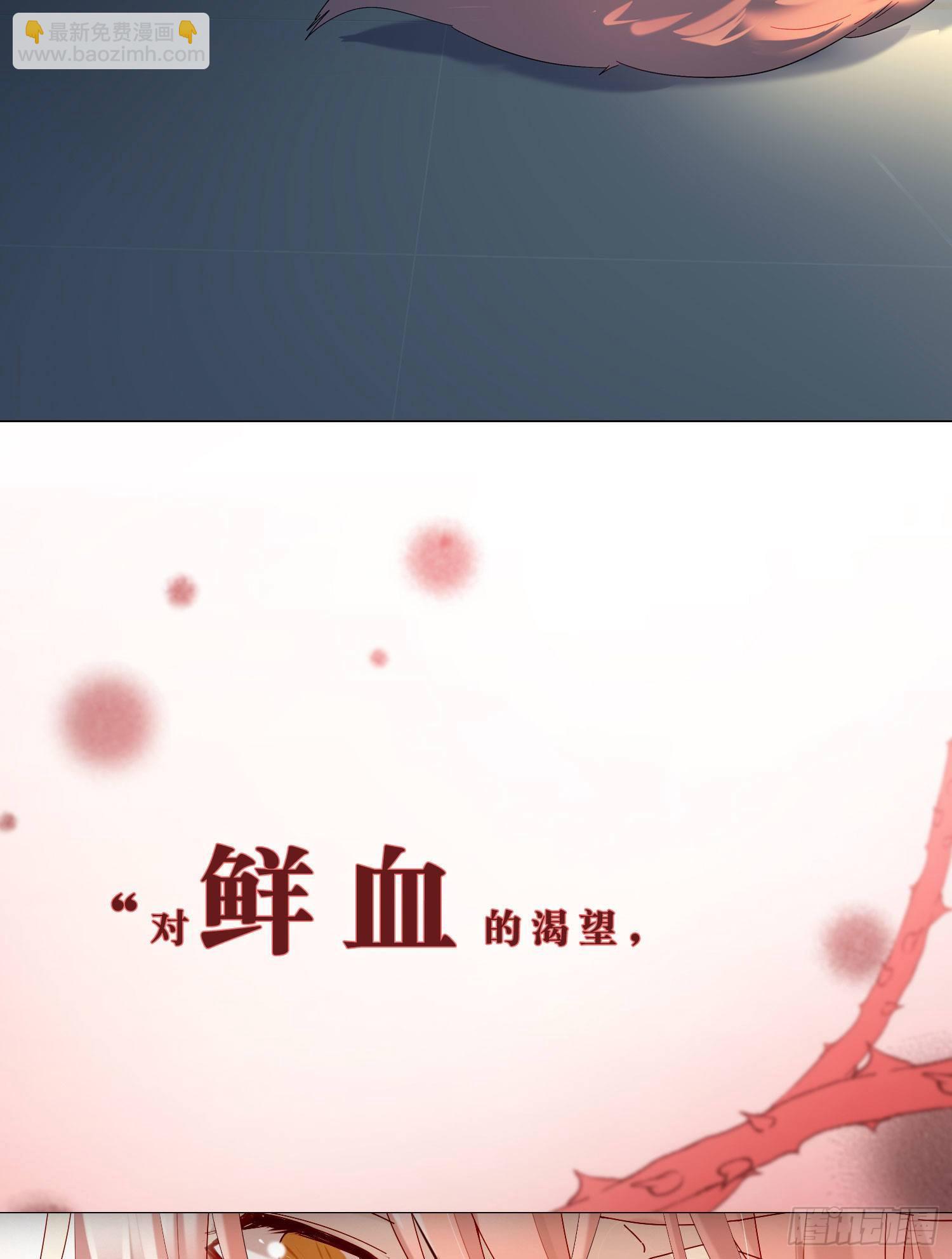 【高能预告】-第2话