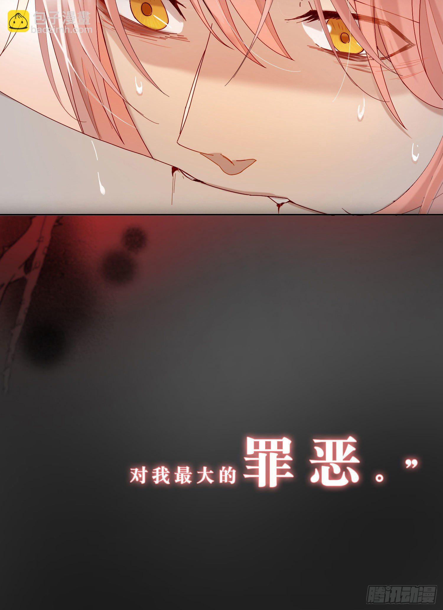 【高能预告】-第2话