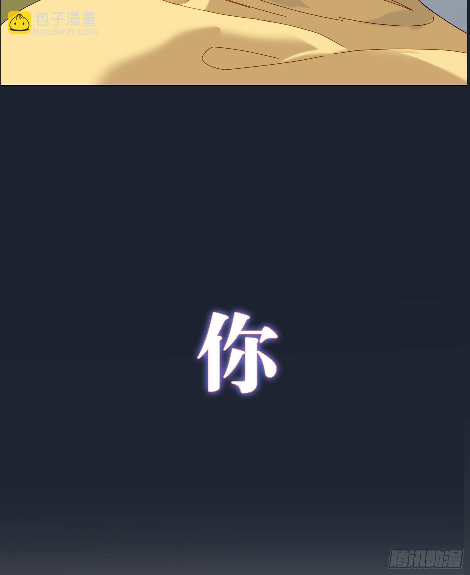 【高能预告】-第2话