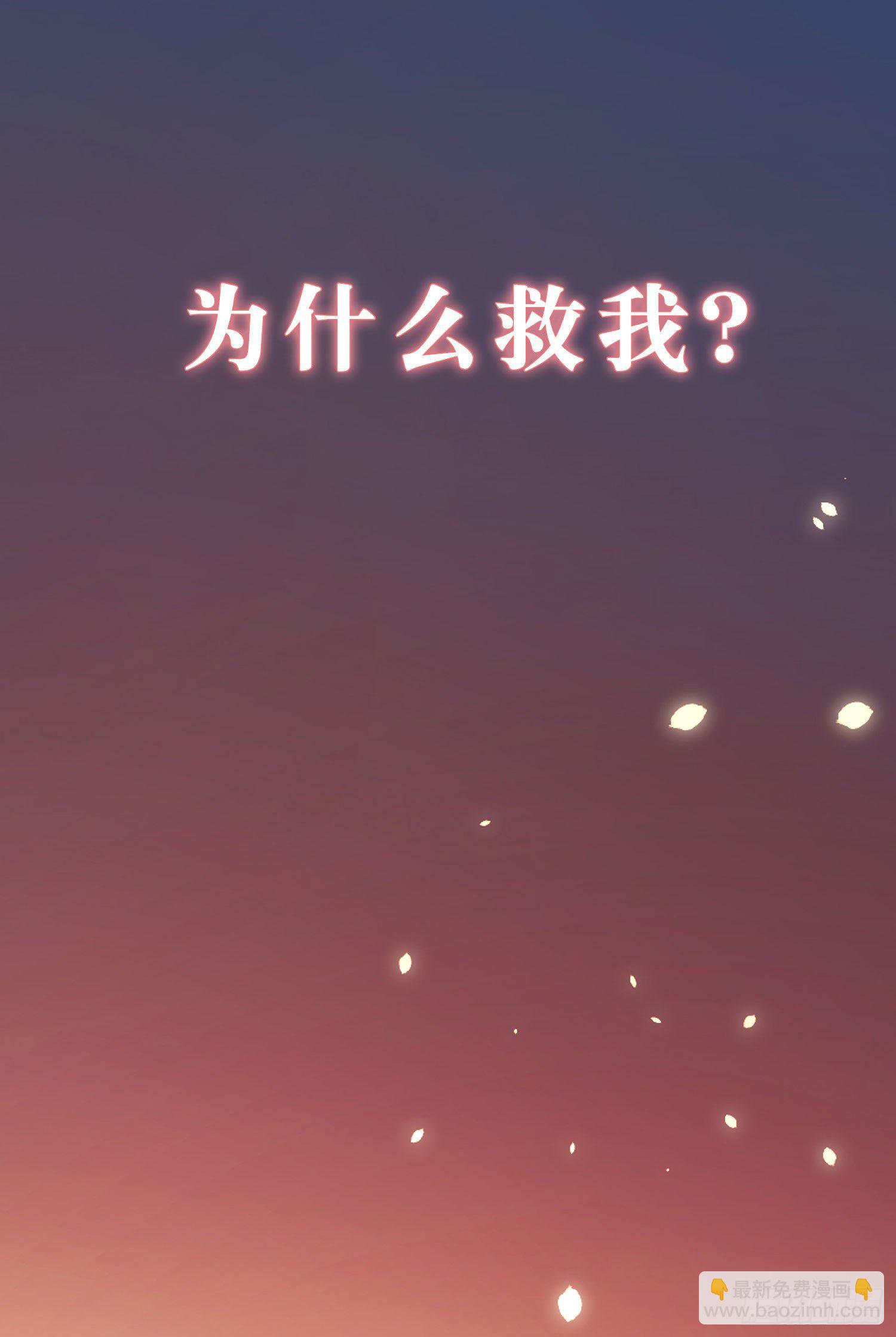 【高能预告】-第2话