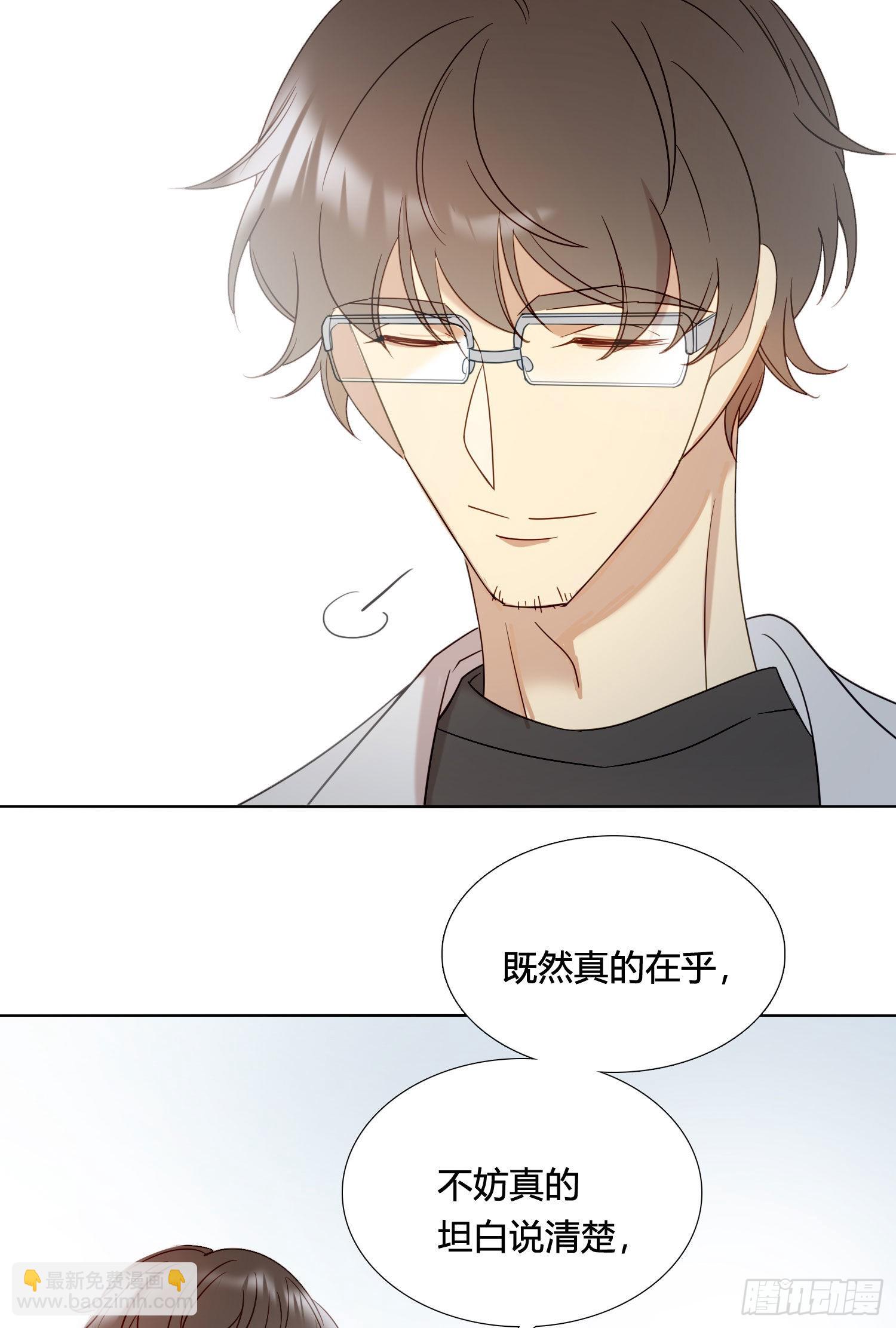 第89话 真的在乎-第100话
