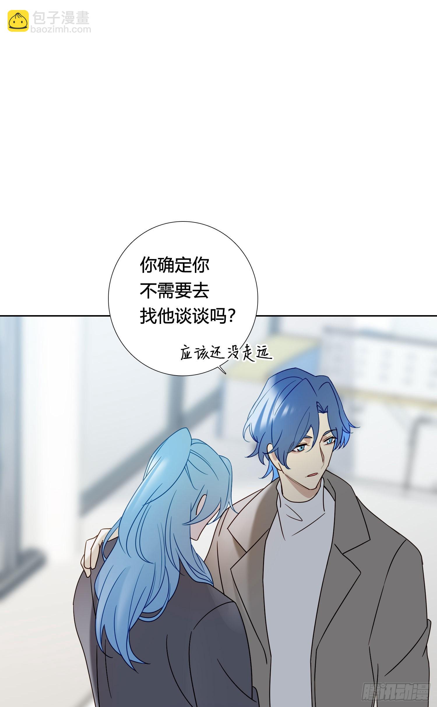 第89话 真的在乎-第100话
