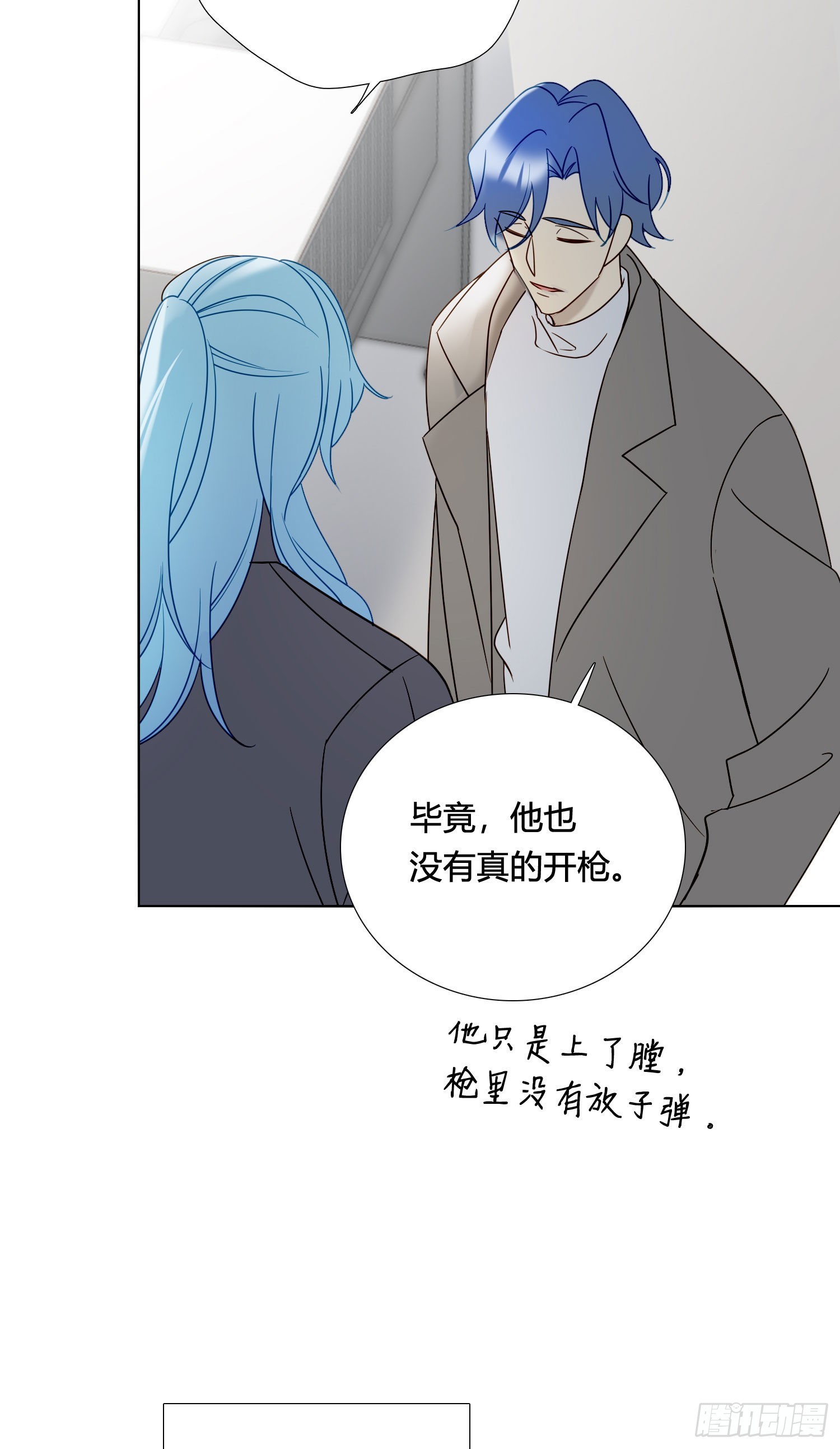 第89话 真的在乎-第100话