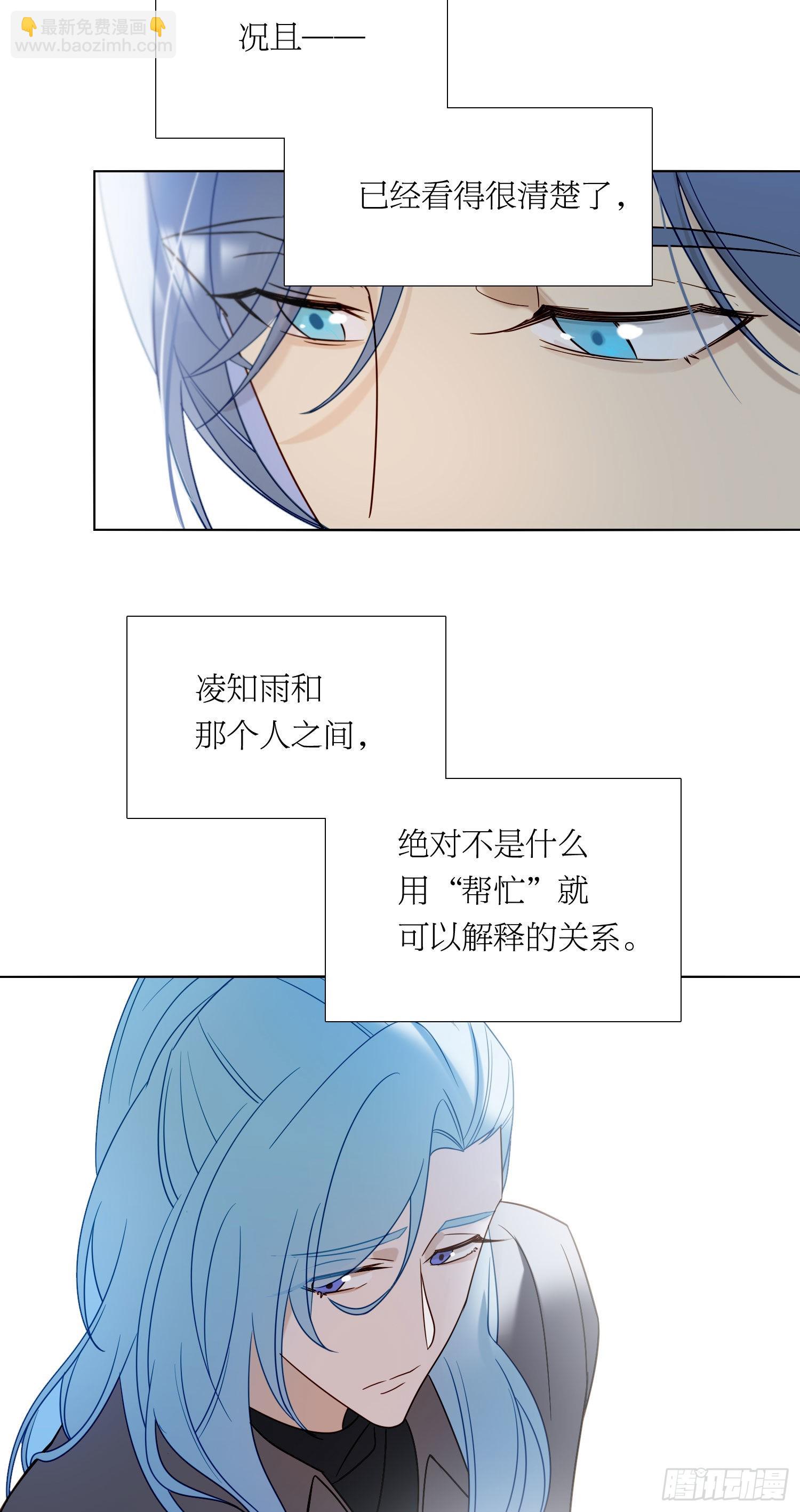 第89话 真的在乎-第100话