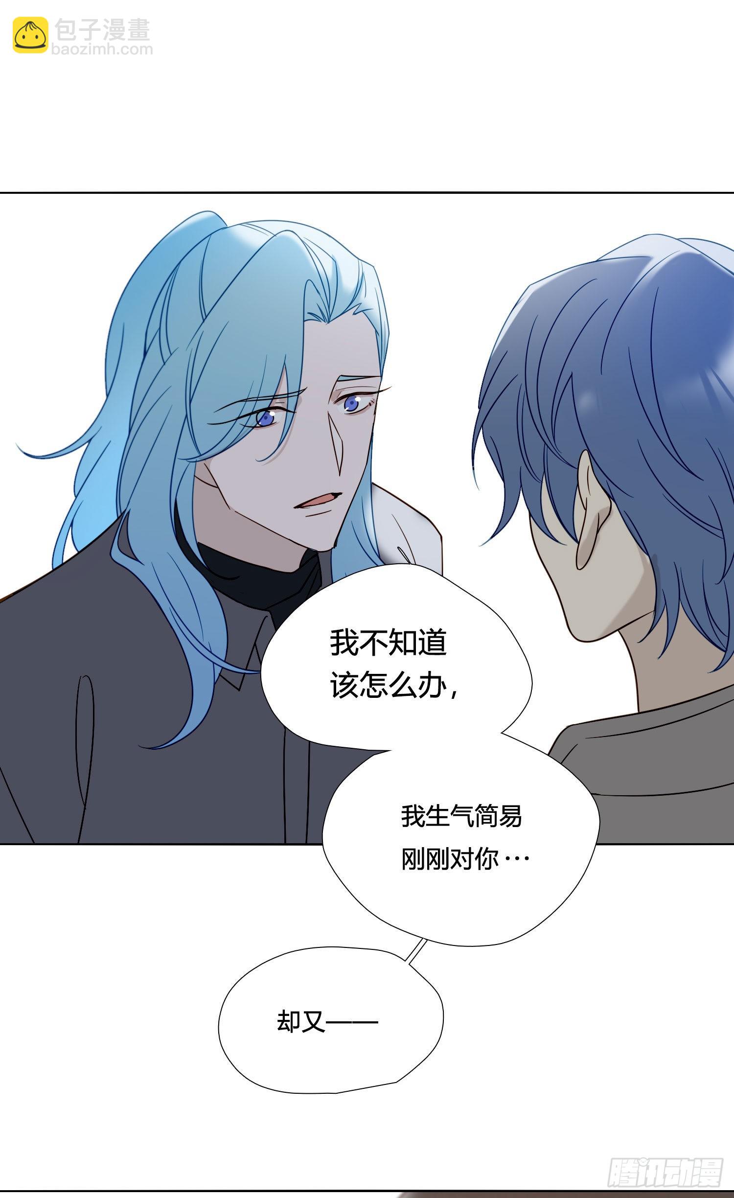 第89话 真的在乎-第100话