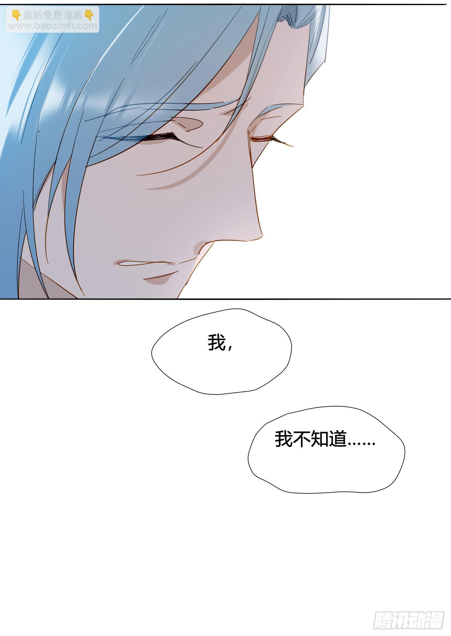 第89话 真的在乎-第100话