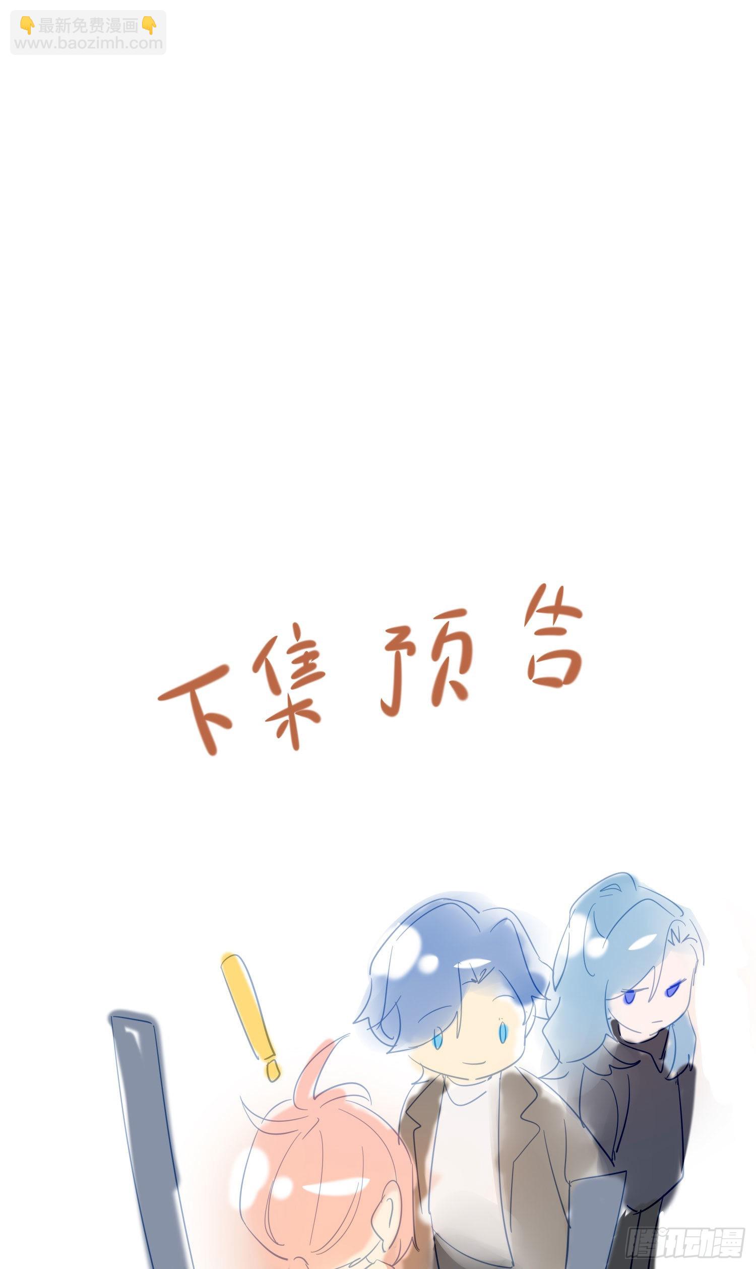 第89话 真的在乎-第100话