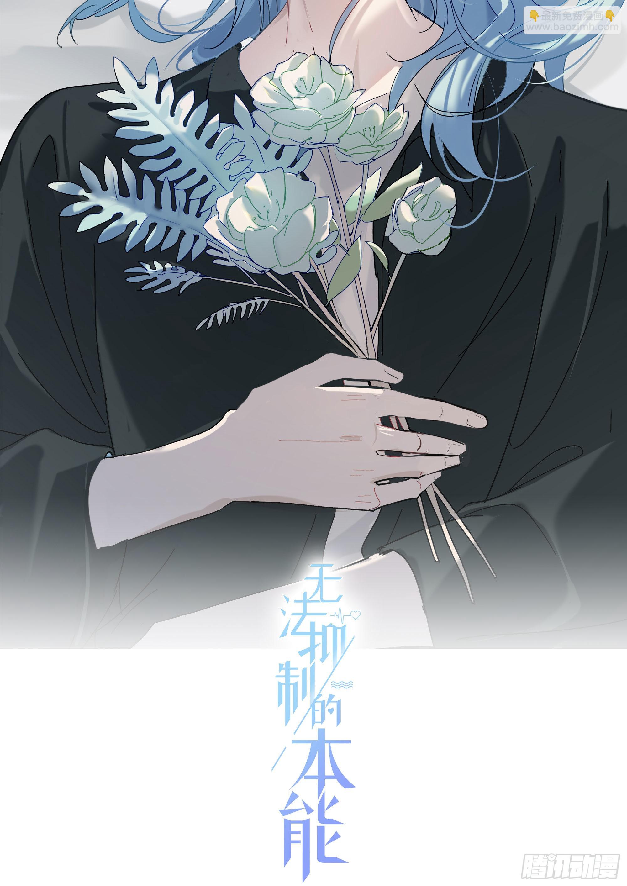 第89话 真的在乎-第100话