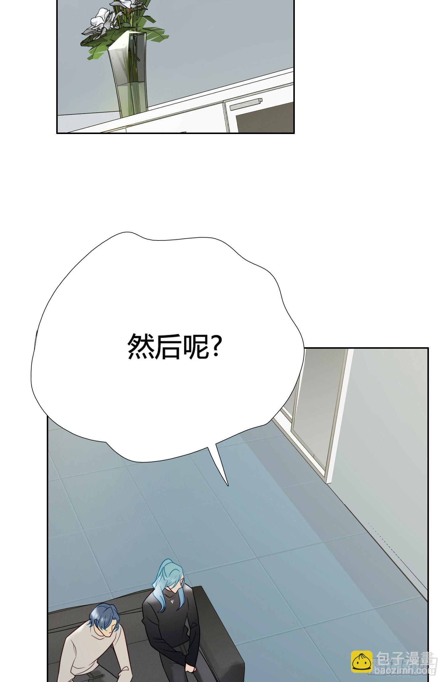 第90话 我要去找他-第102话