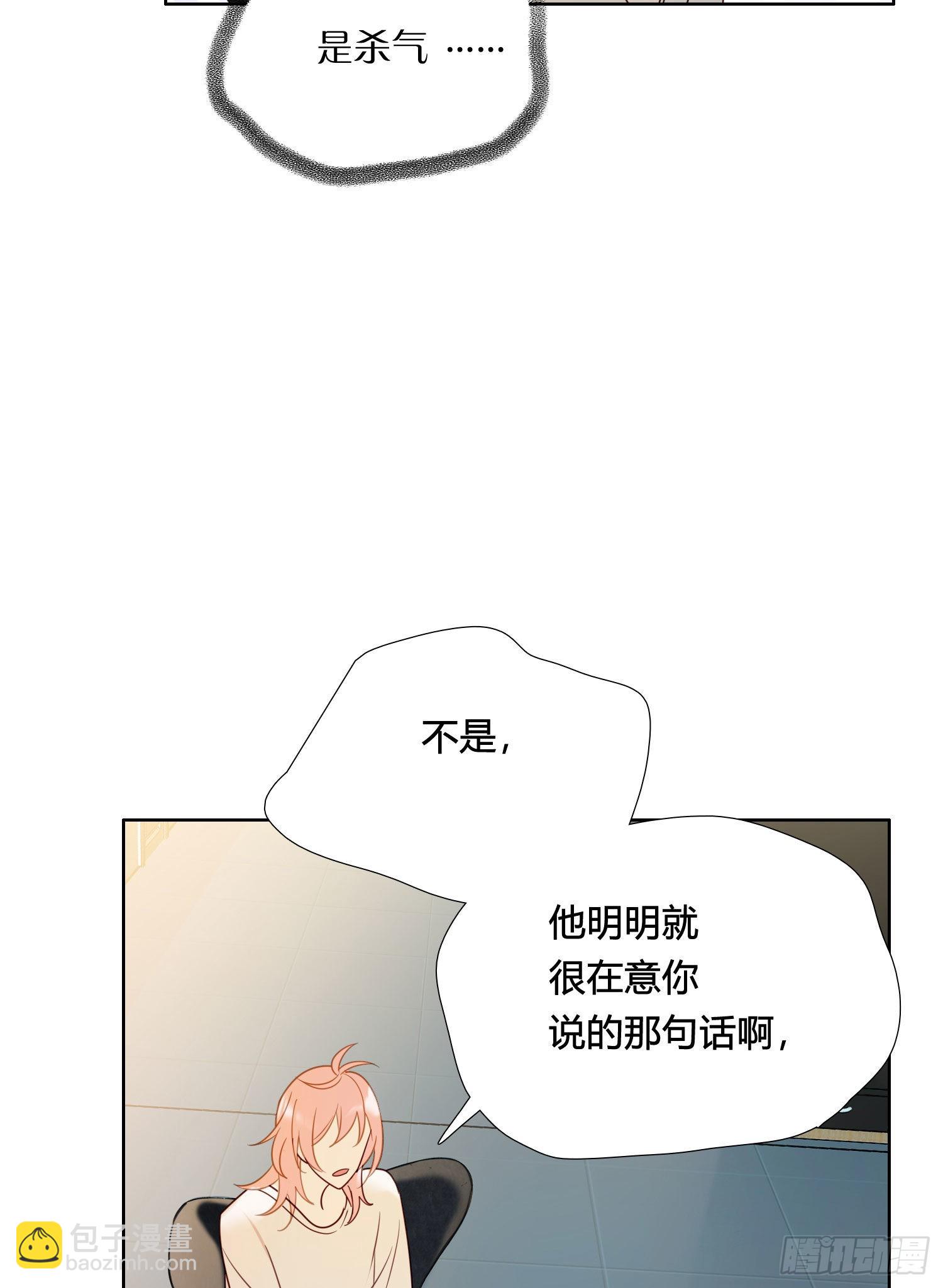 第90话 我要去找他-第102话