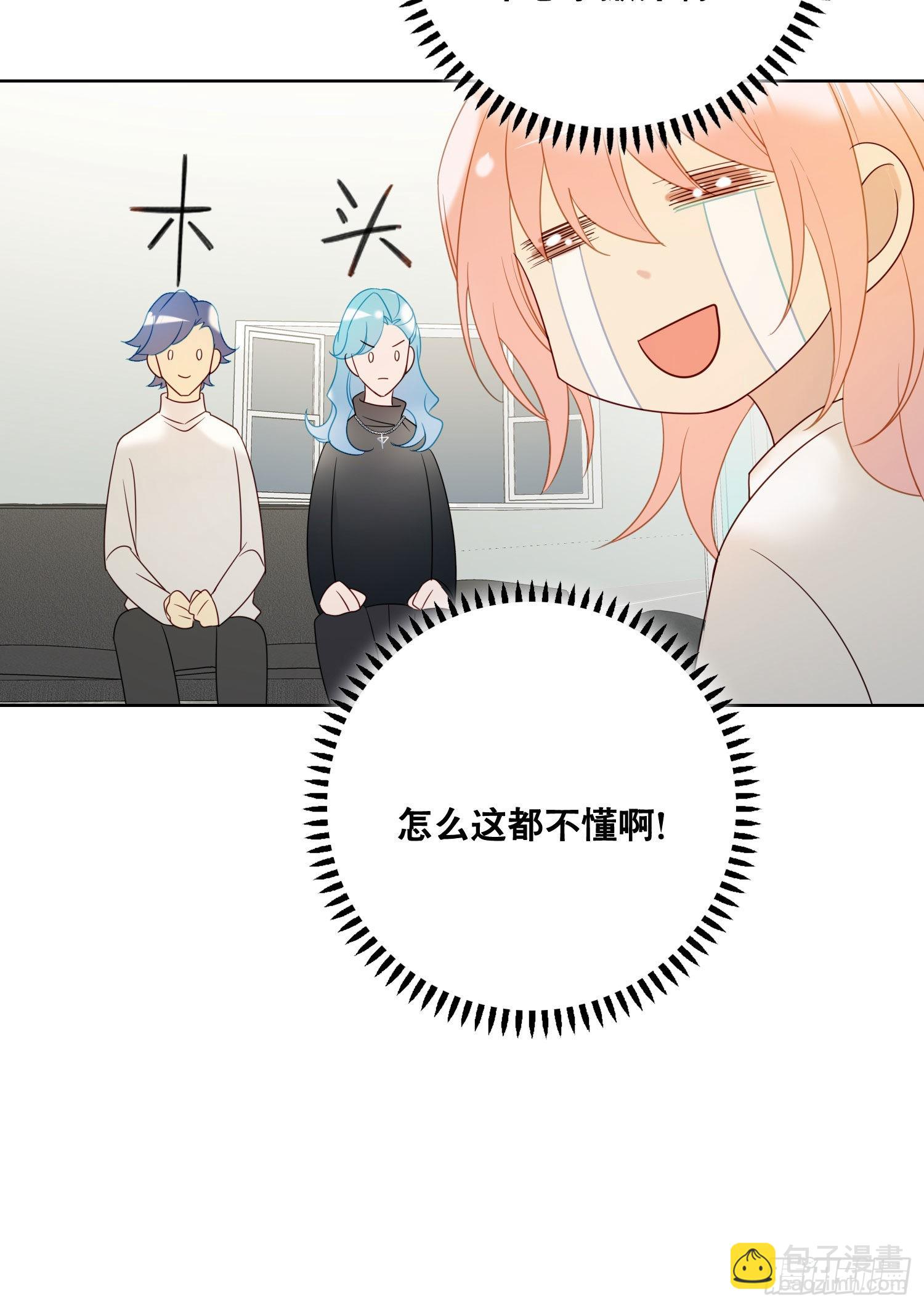 第90话 我要去找他-第102话