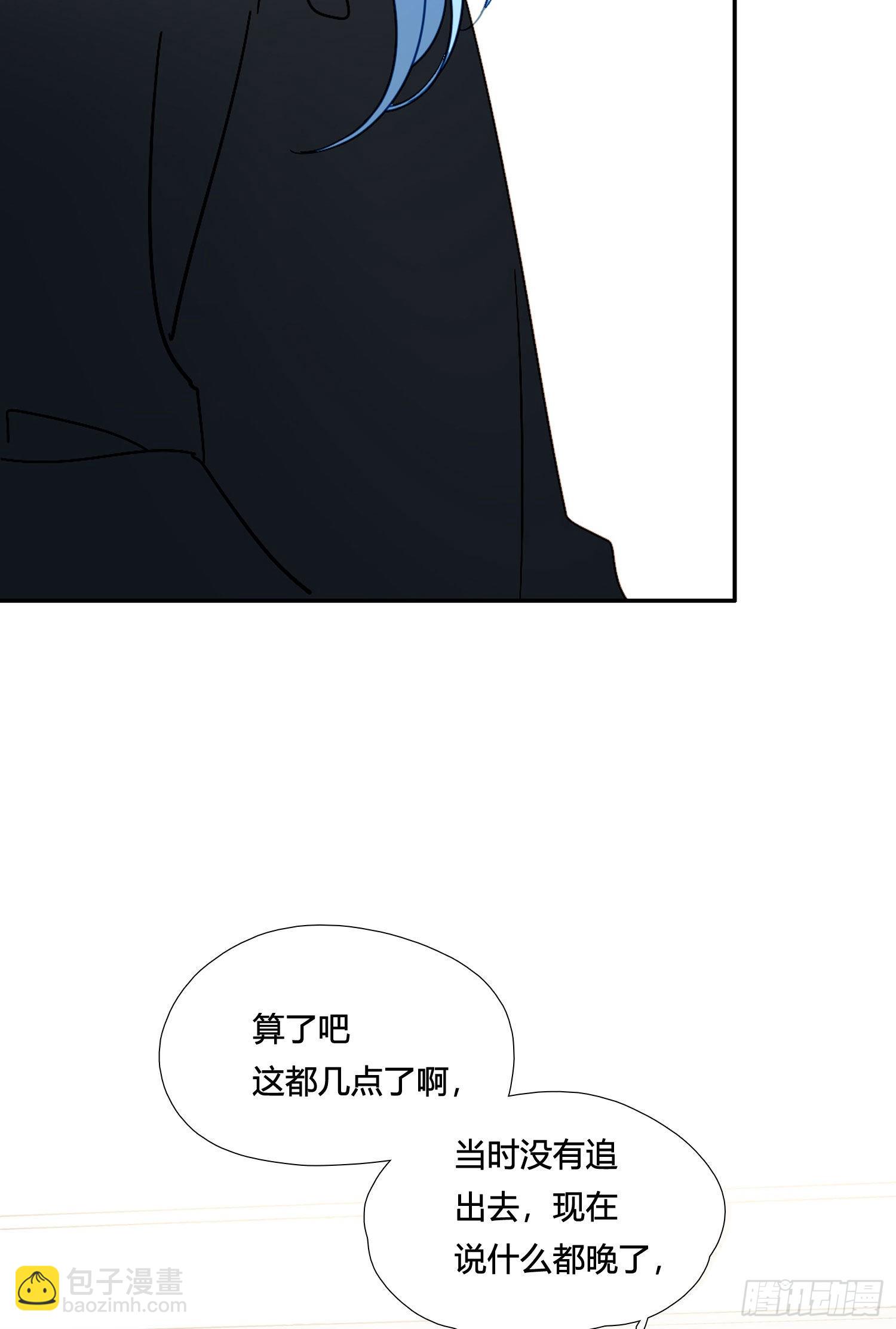 第90话 我要去找他-第102话