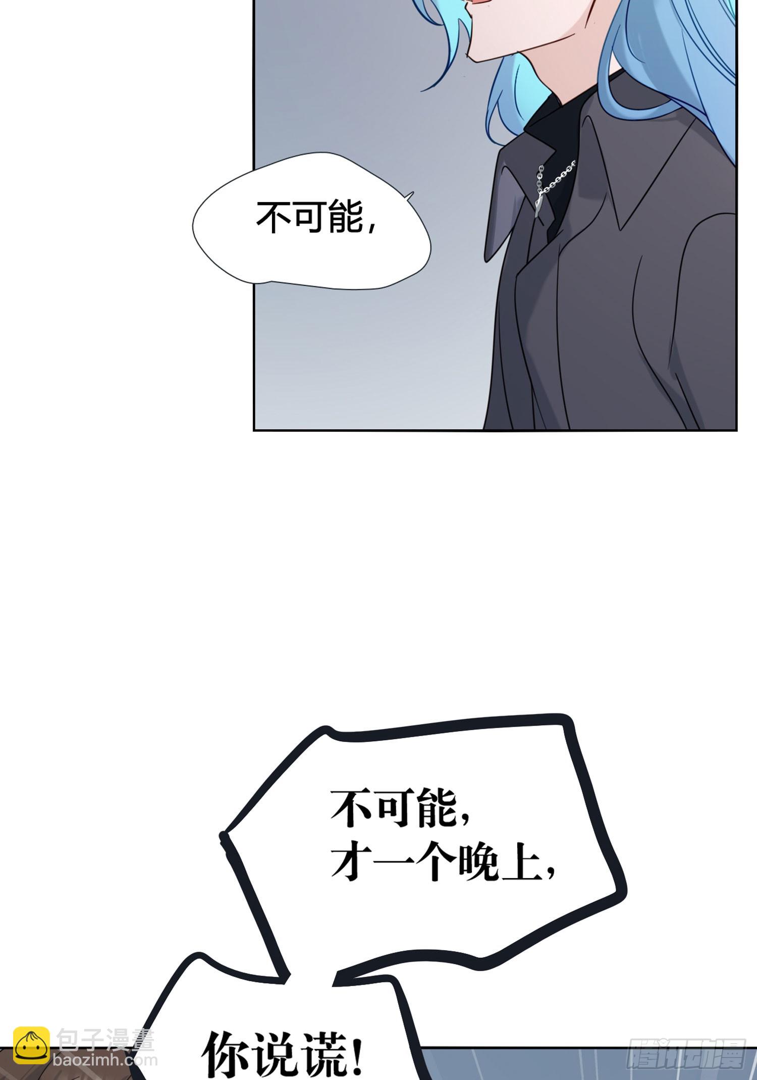 第93话 不要离开我-第106话