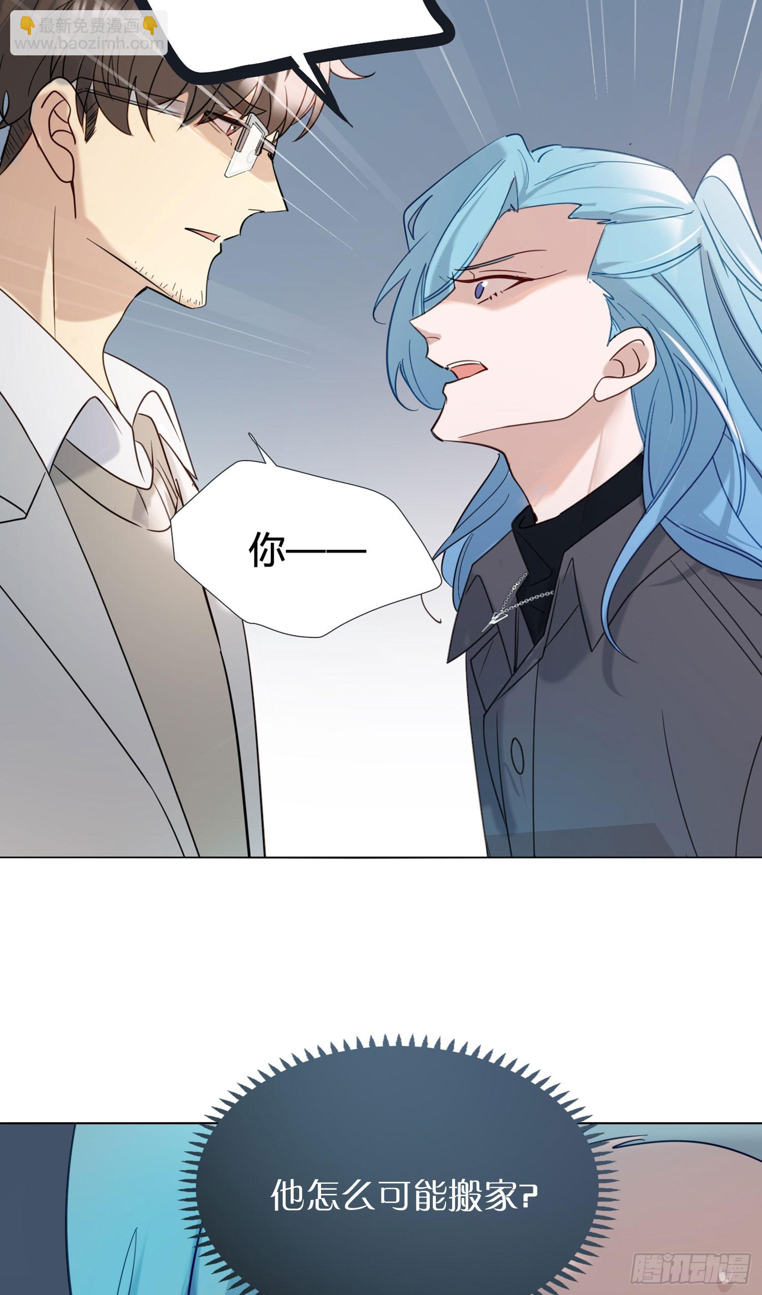 第93话 不要离开我-第106话