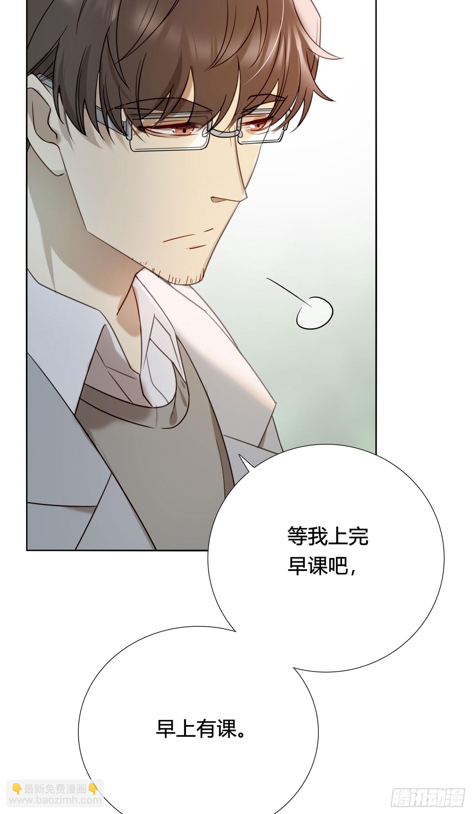 第93话 不要离开我-第106话
