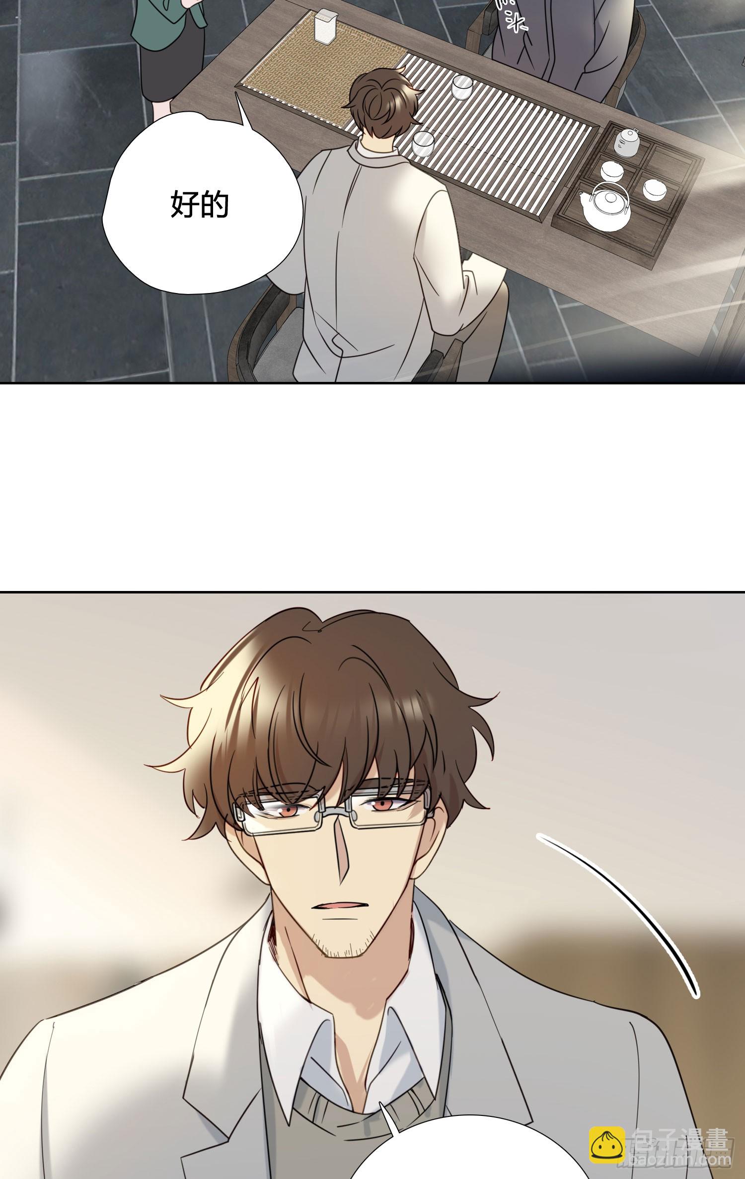 第93话 不要离开我-第106话