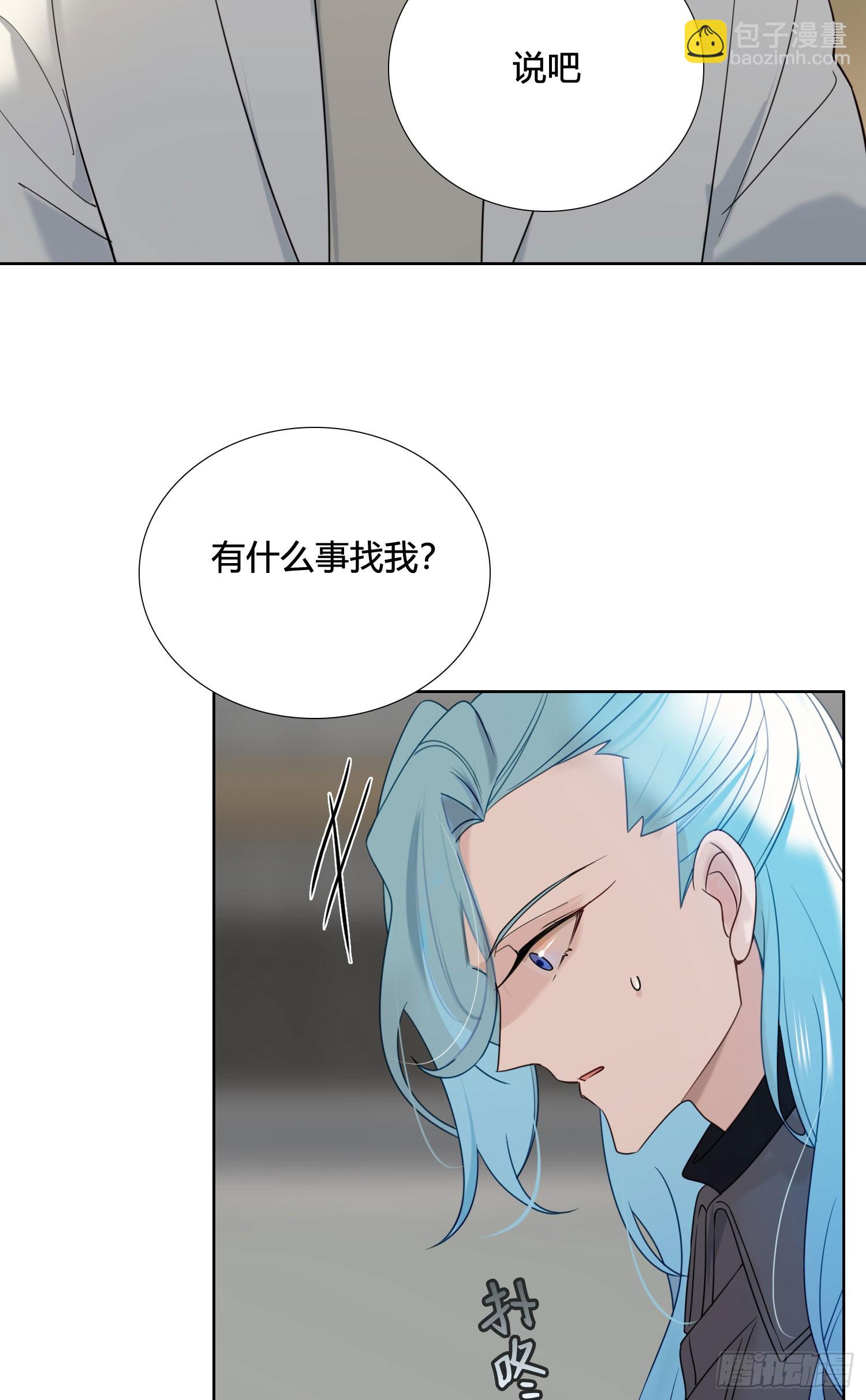 第93话 不要离开我-第106话