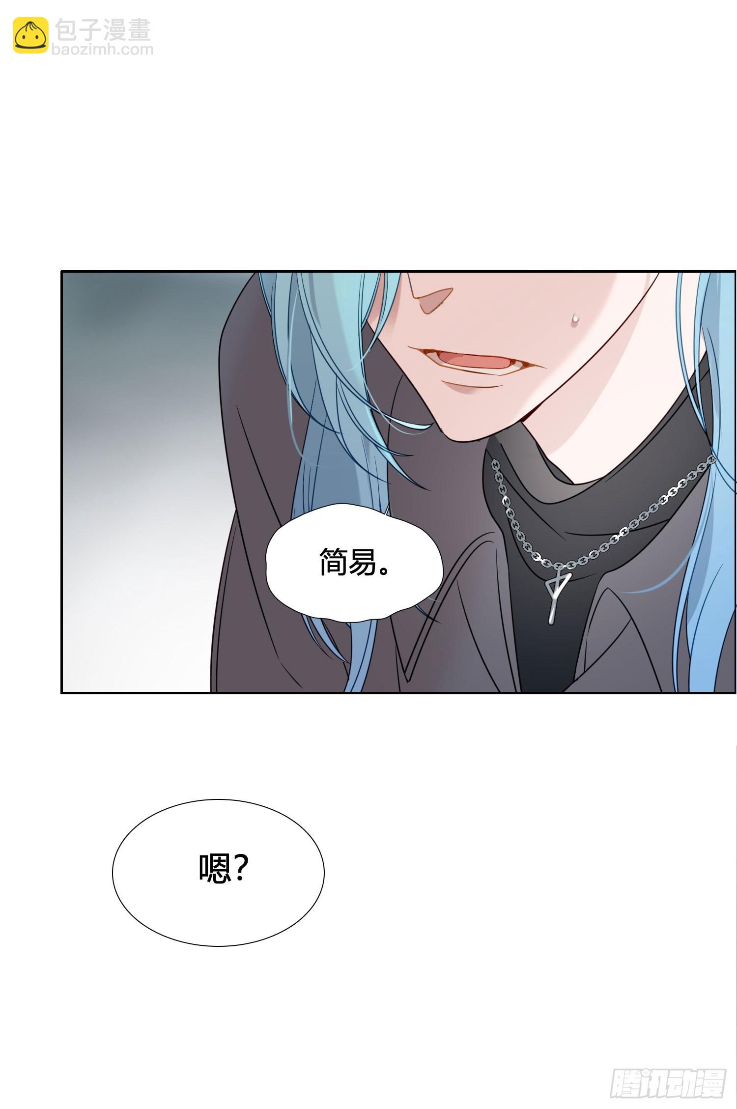 第93话 不要离开我-第106话