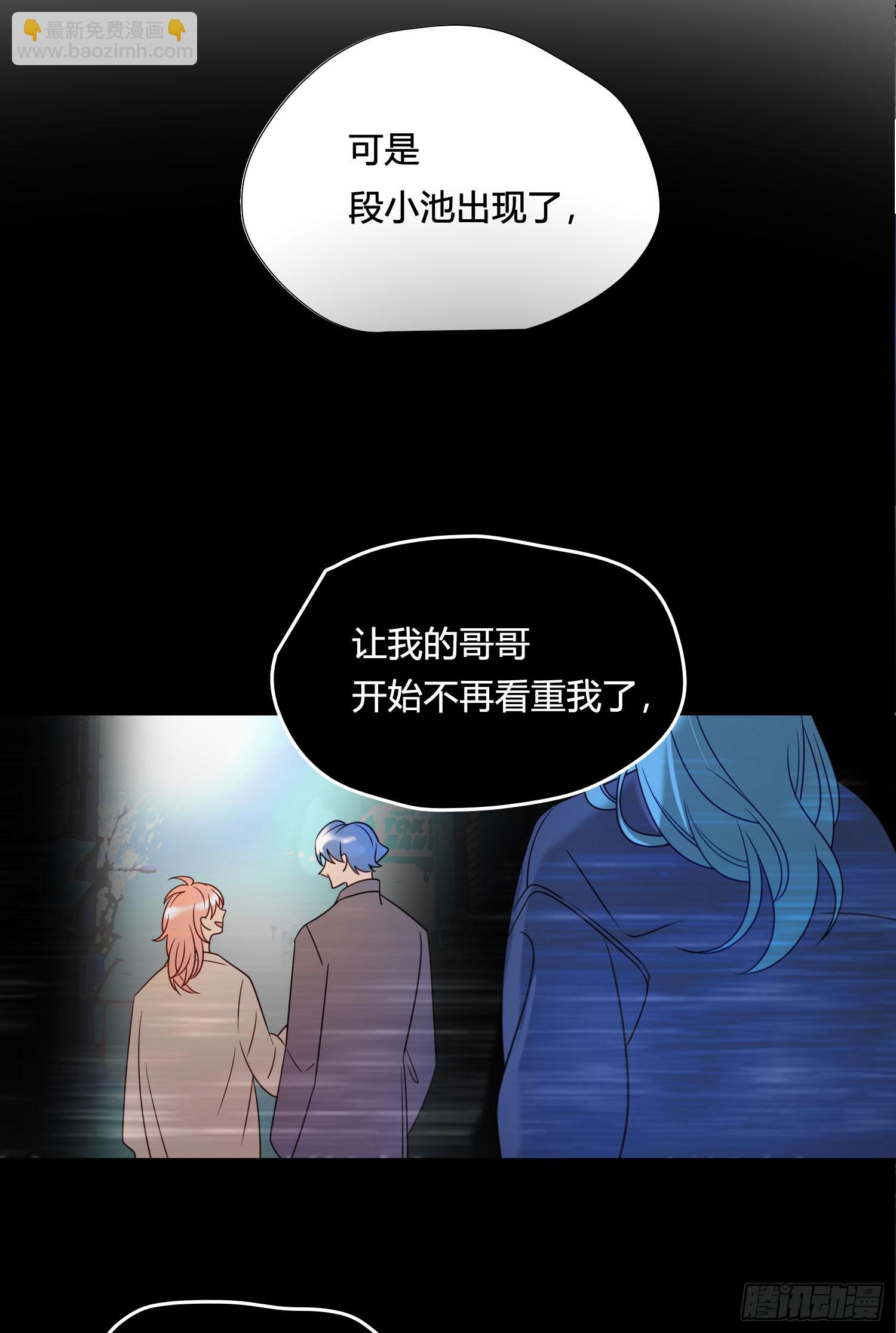 第93话 不要离开我-第106话