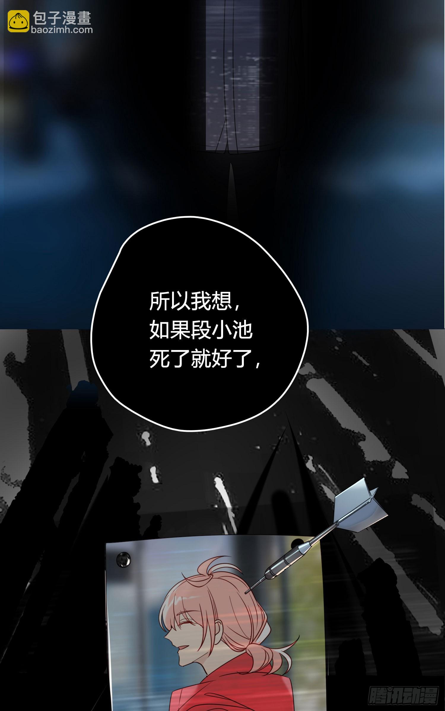第93话 不要离开我-第106话