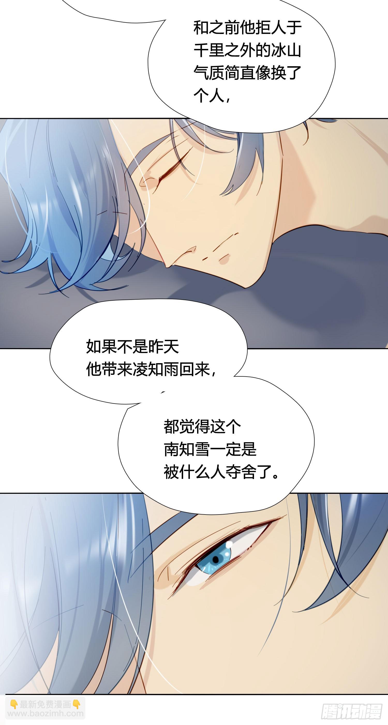 第95话 笨蛋-第108话