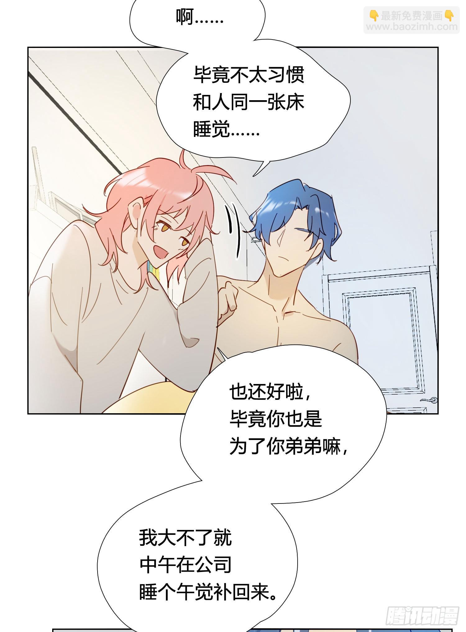 第95话 笨蛋-第108话