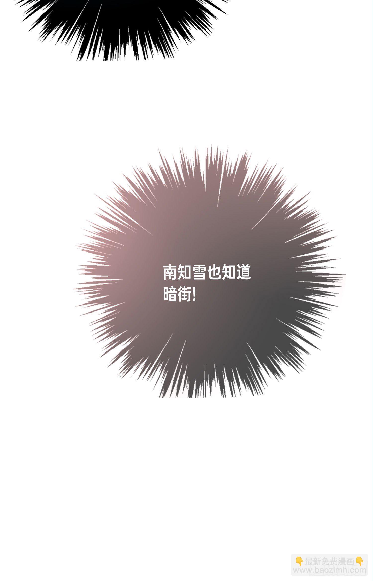 第10话 真的存在-第12话