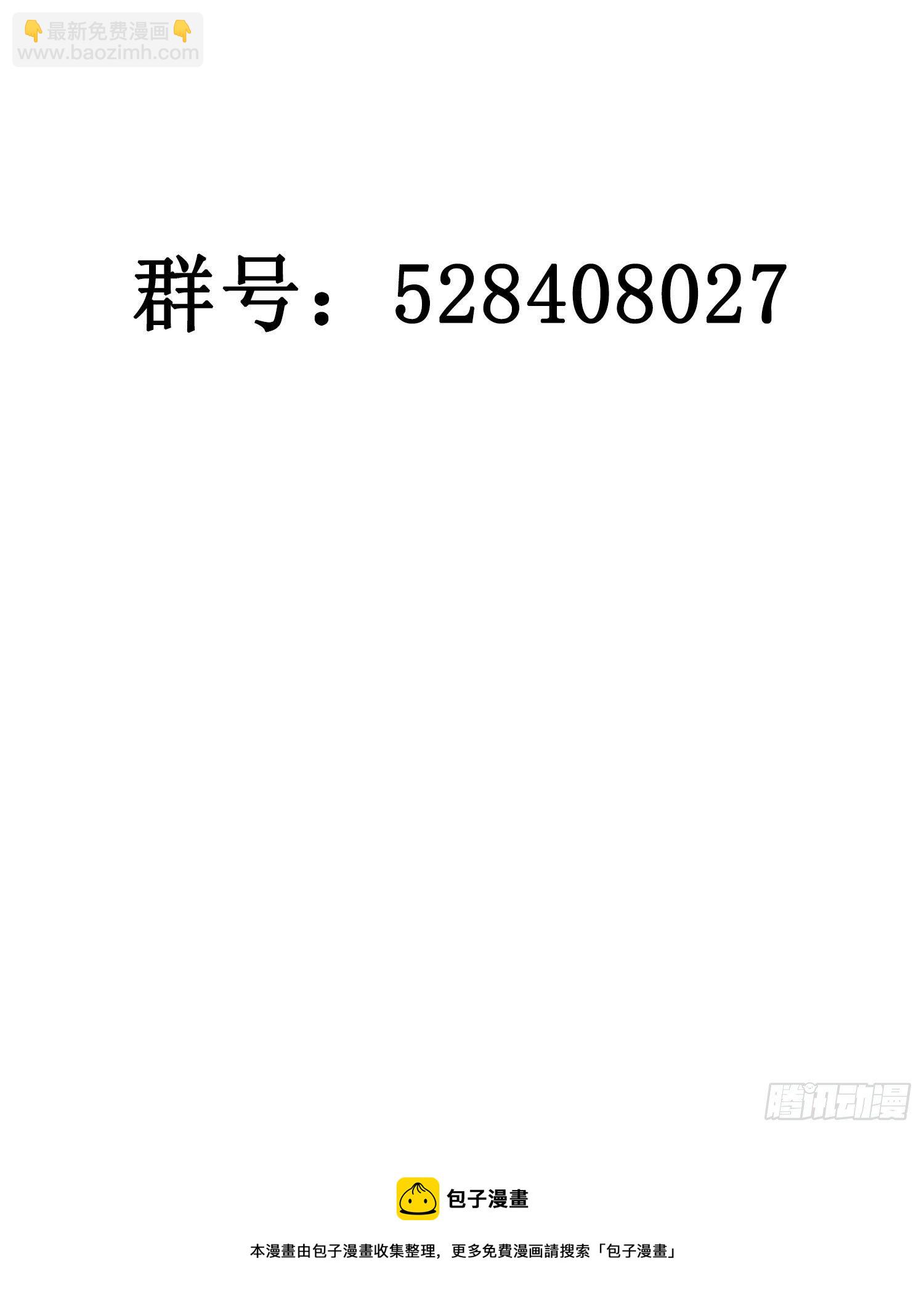 第10话 真的存在-第12话