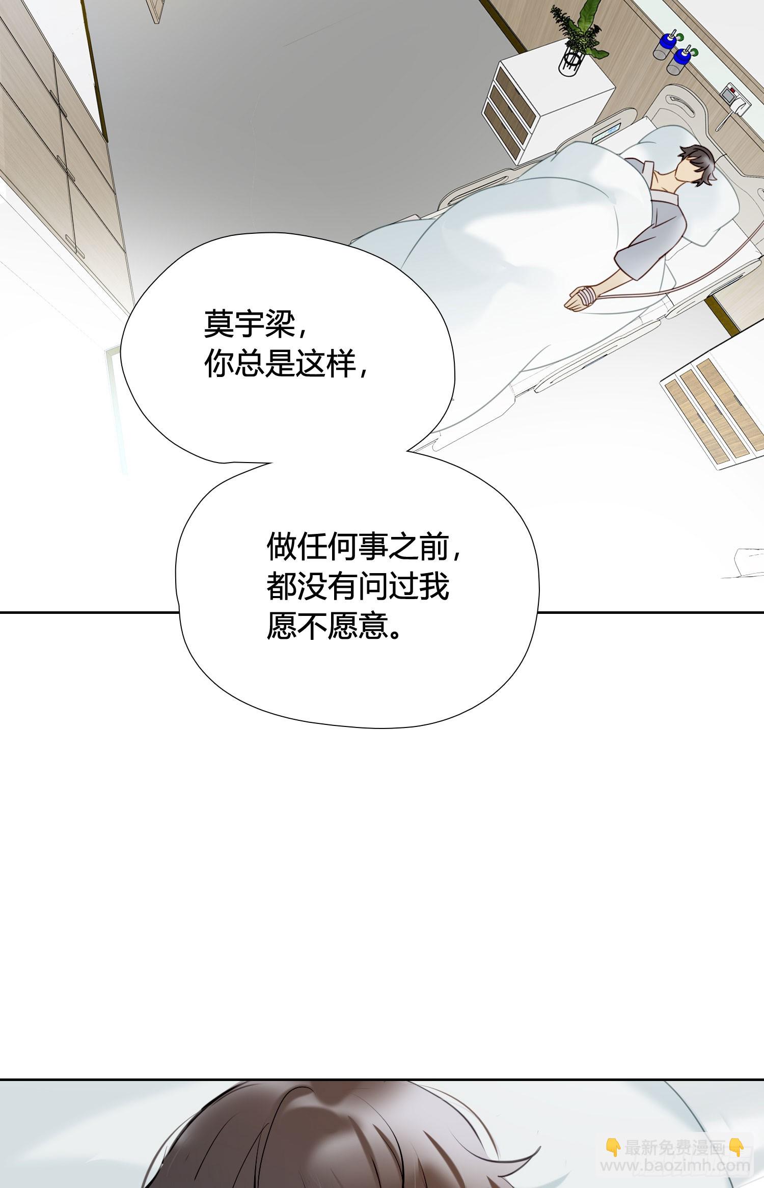 第97话 辛苦了-第110话