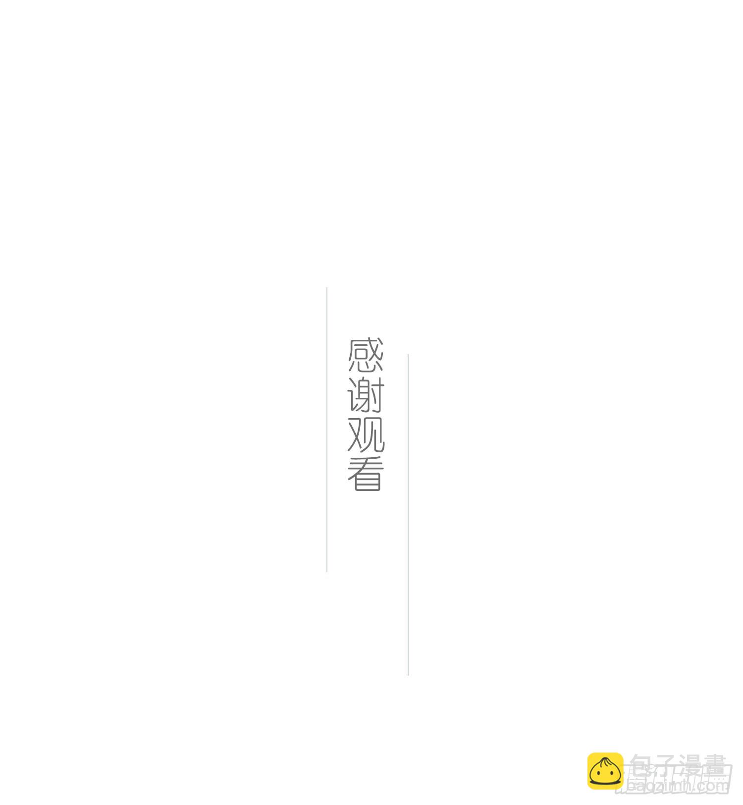 第99话 爱慕和喜欢-第112话
