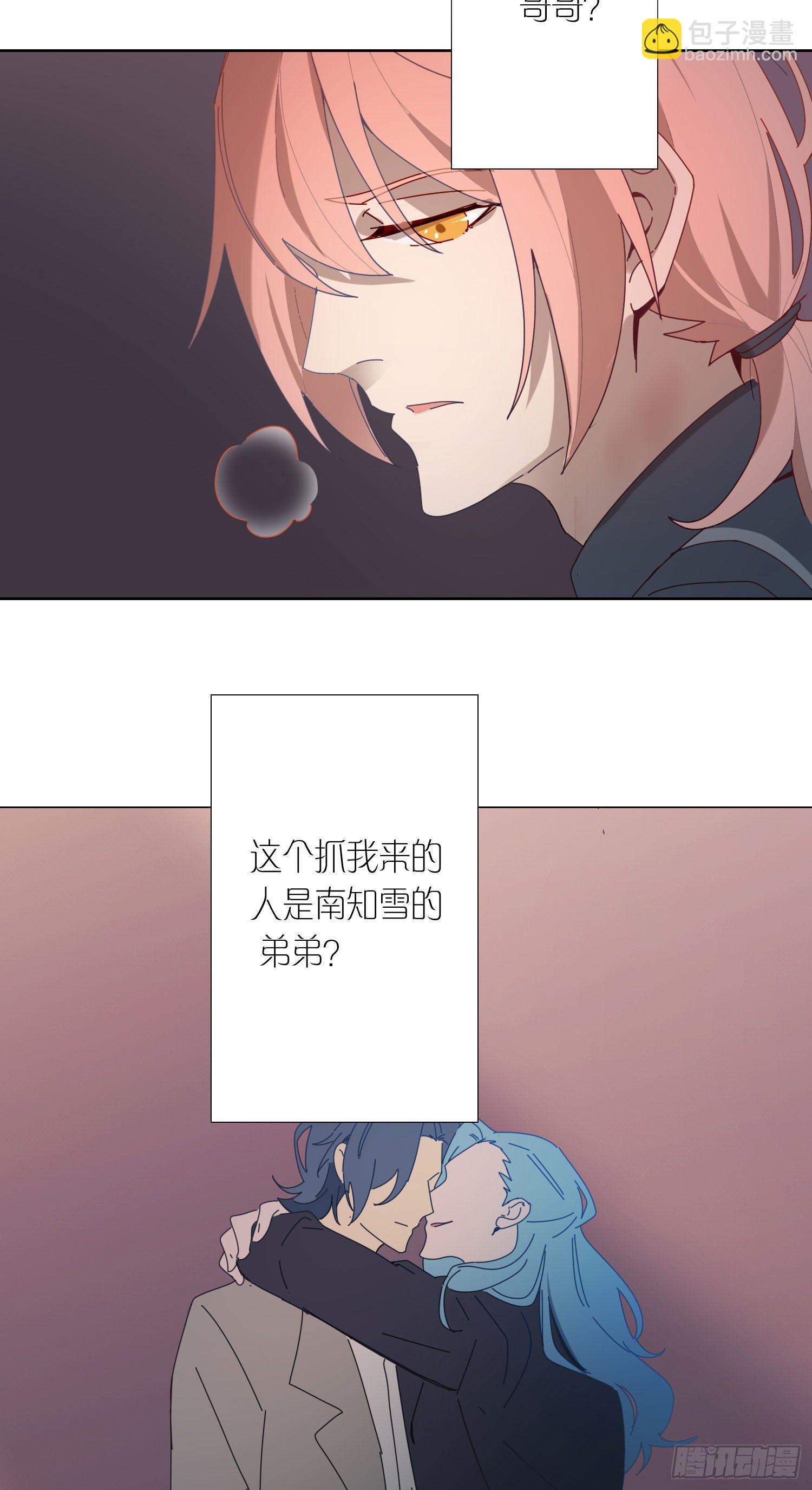第14话 无关的人？-第16话
