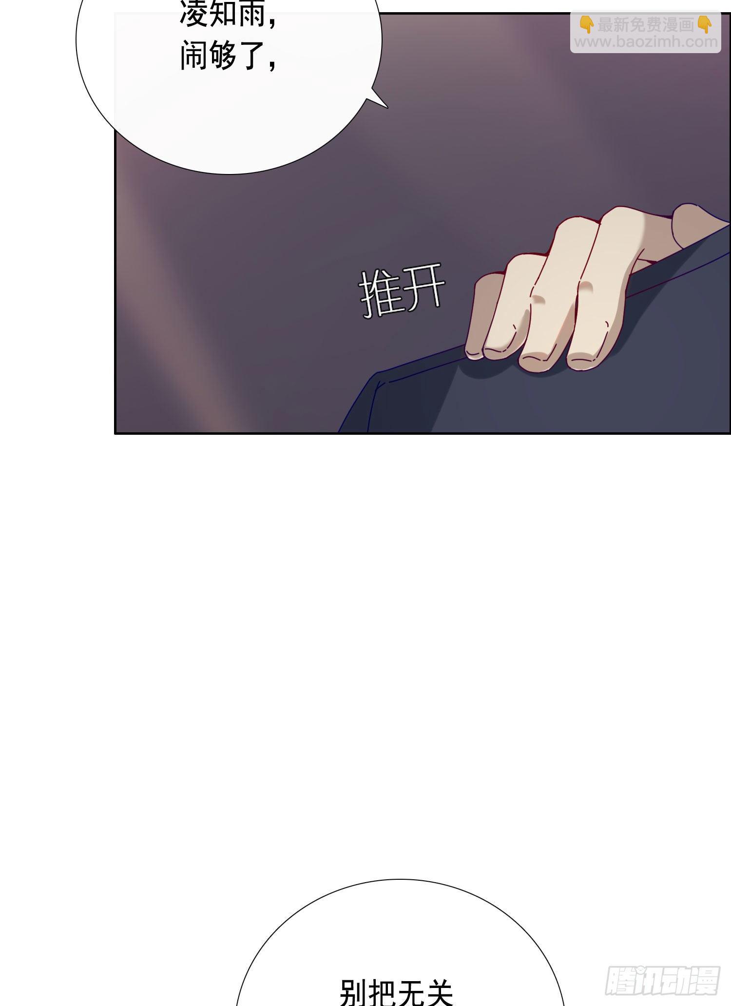 第14话 无关的人？-第16话