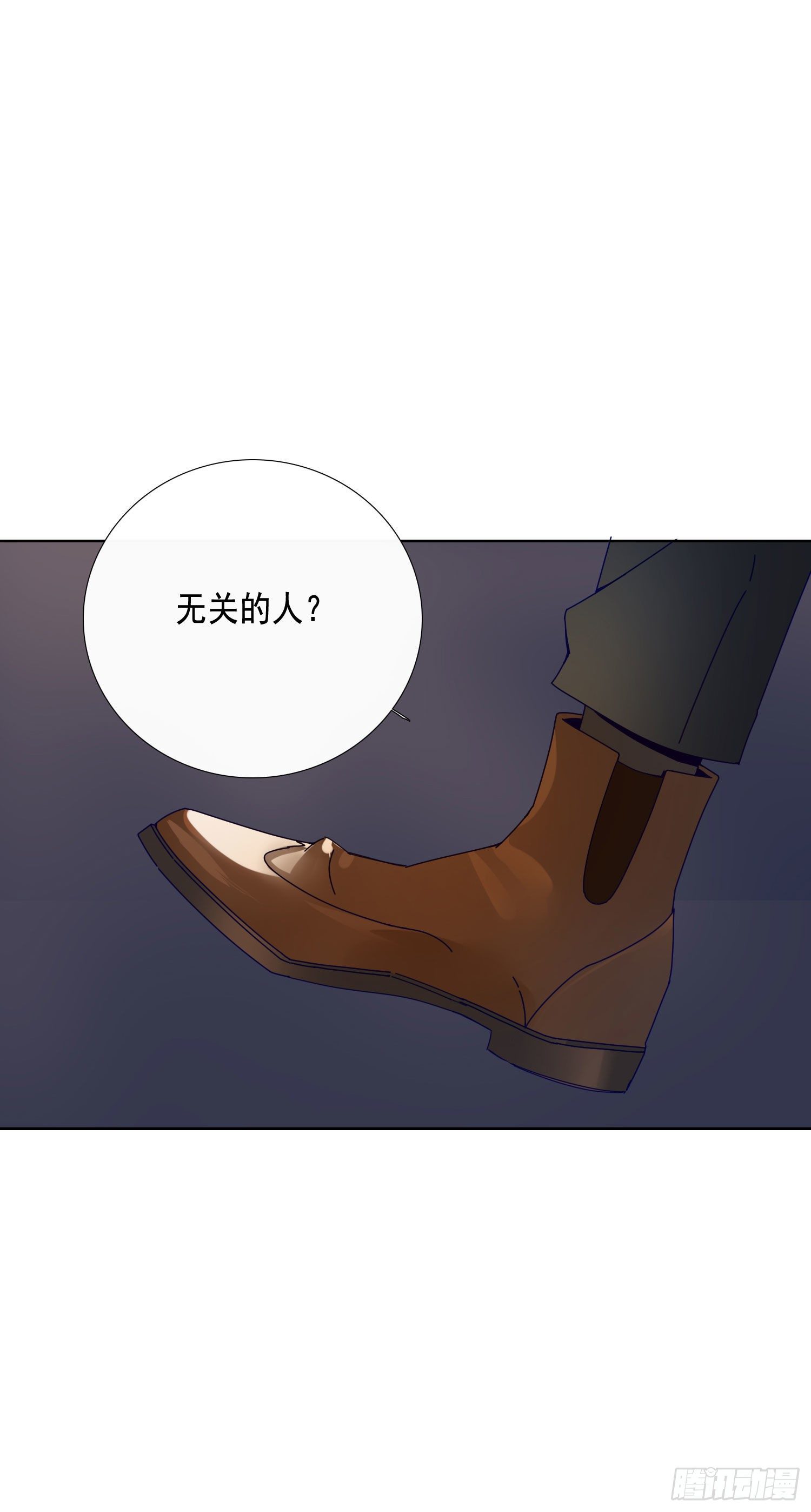 第14话 无关的人？-第16话