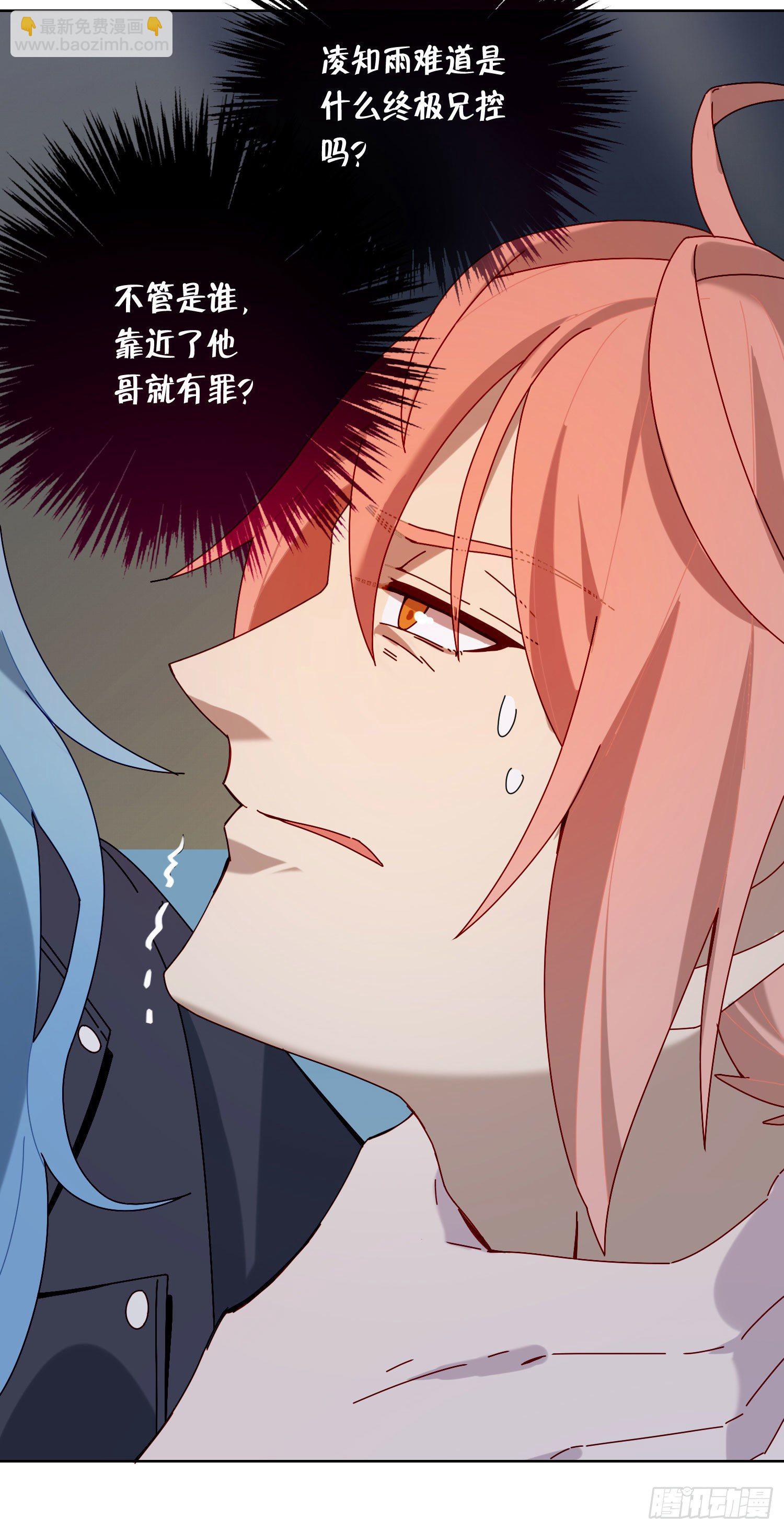 第14话 无关的人？-第16话