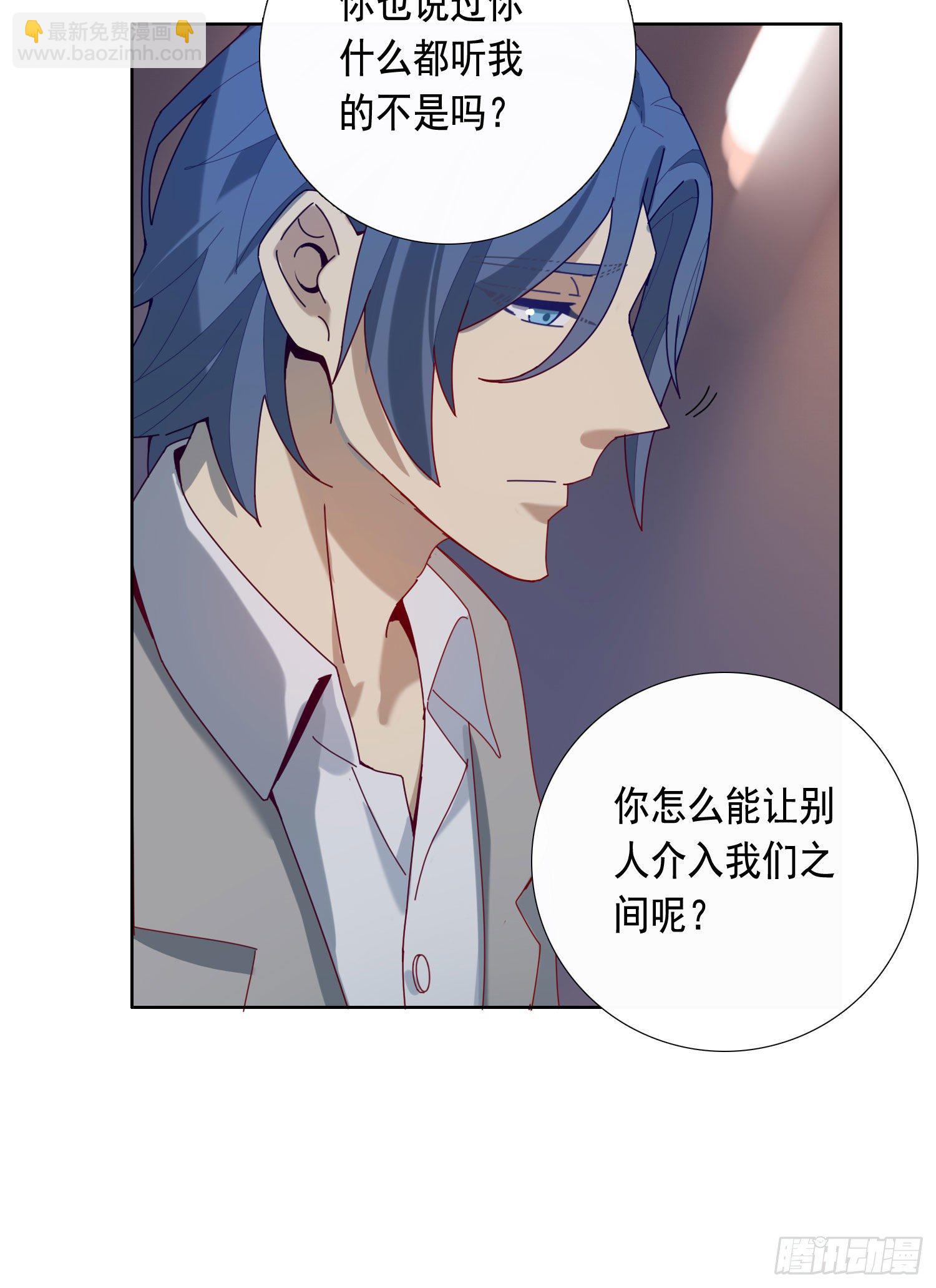 第14话 无关的人？-第16话