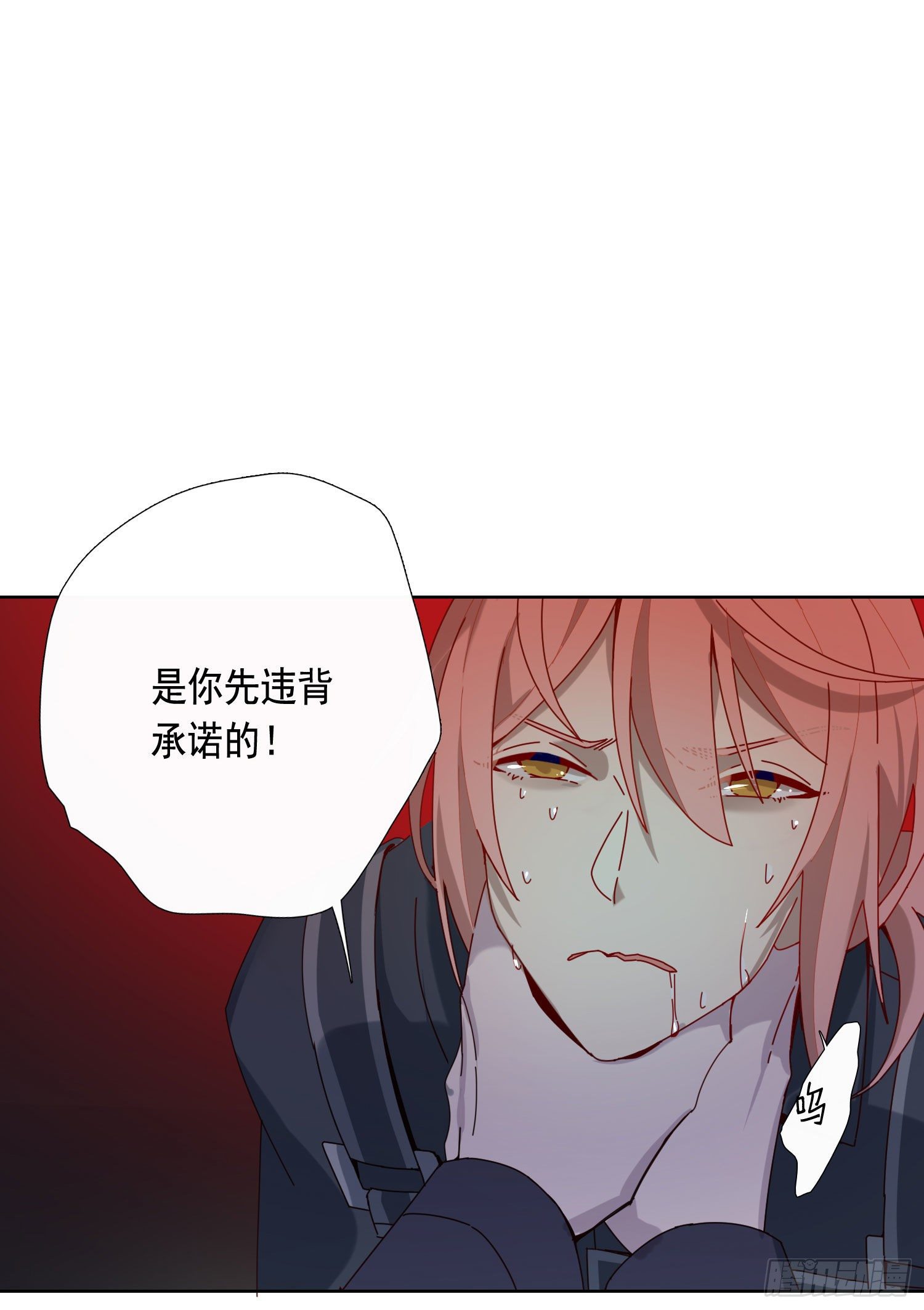 第14话 无关的人？-第16话