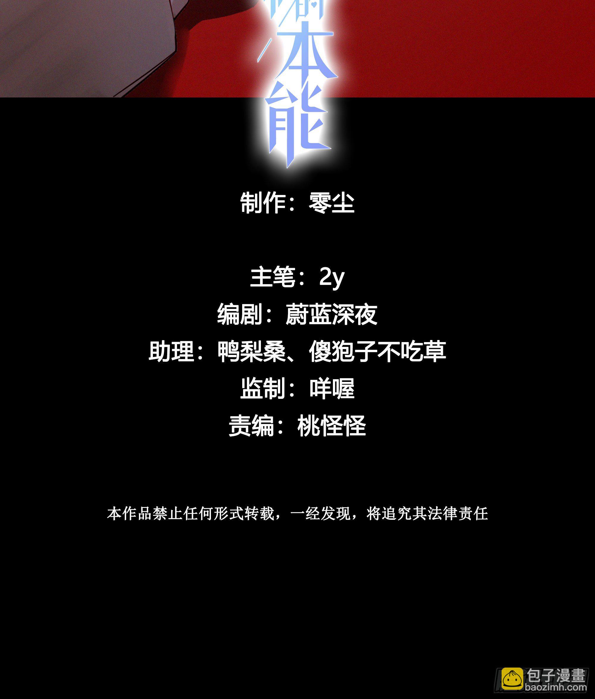 第14话 无关的人？-第16话
