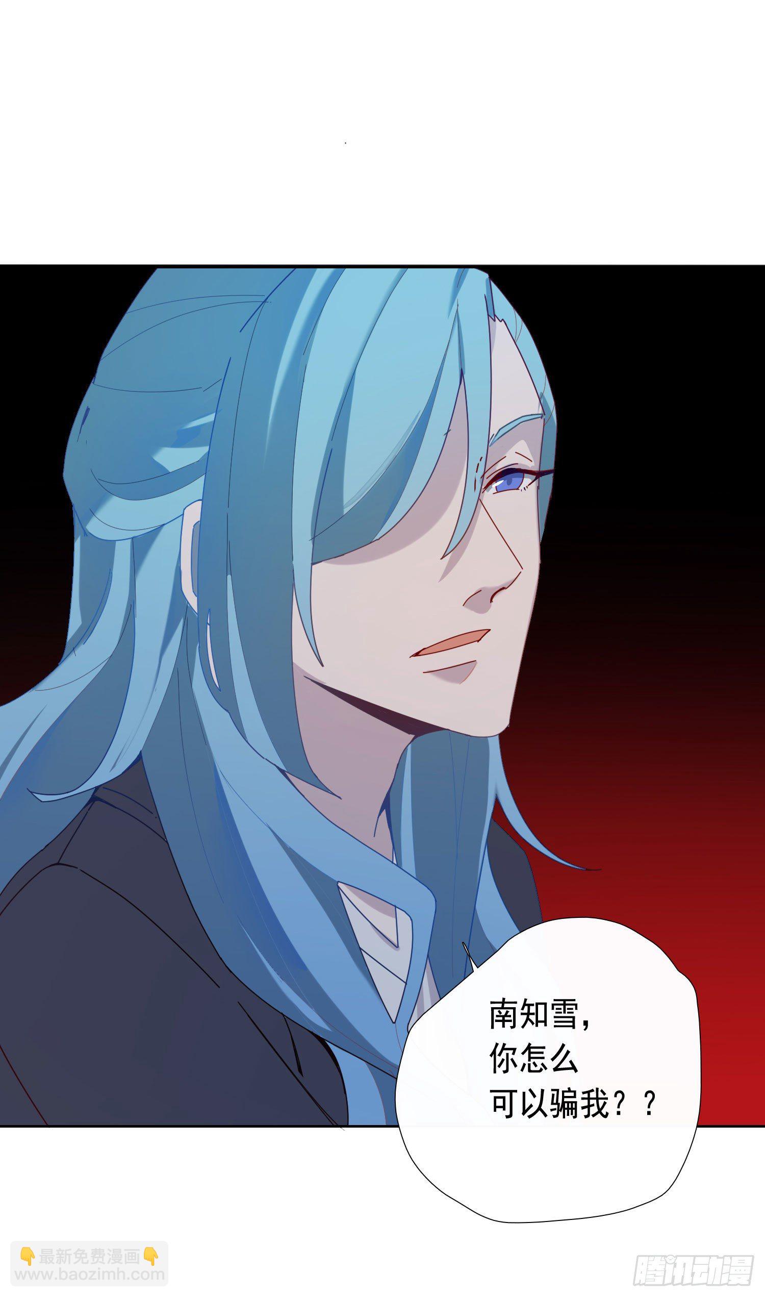第14话 无关的人？-第16话