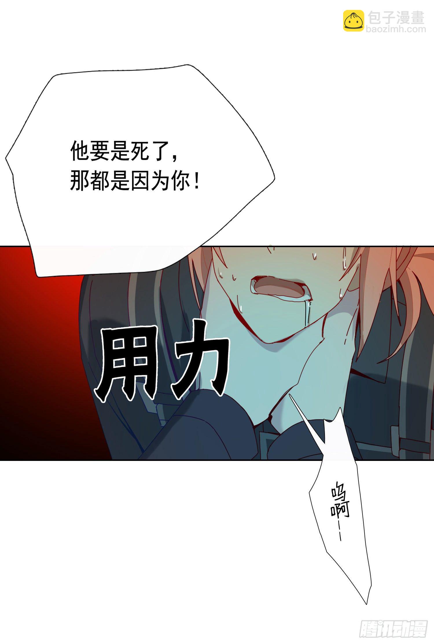 第14话 无关的人？-第16话