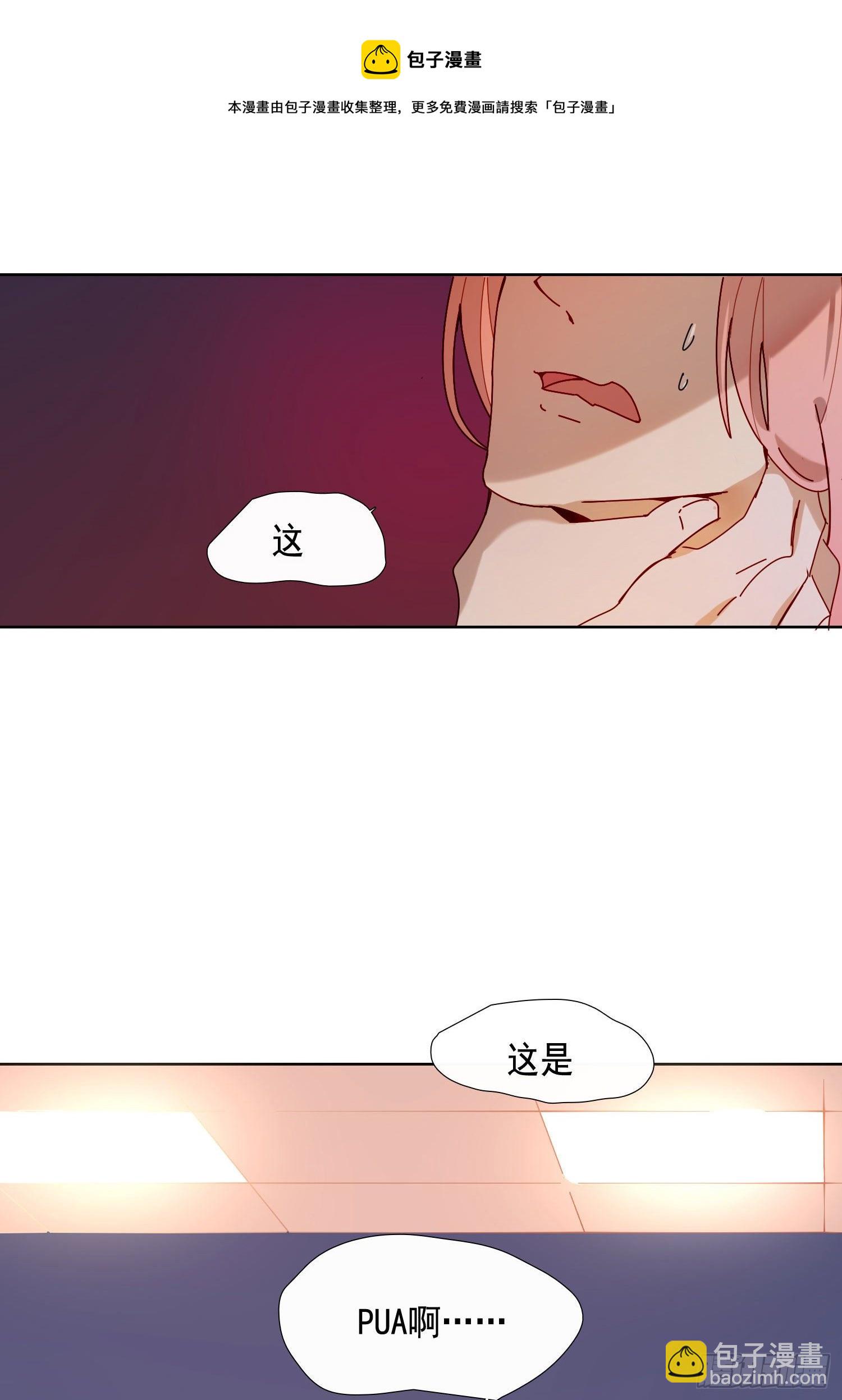 第14话 无关的人？-第16话