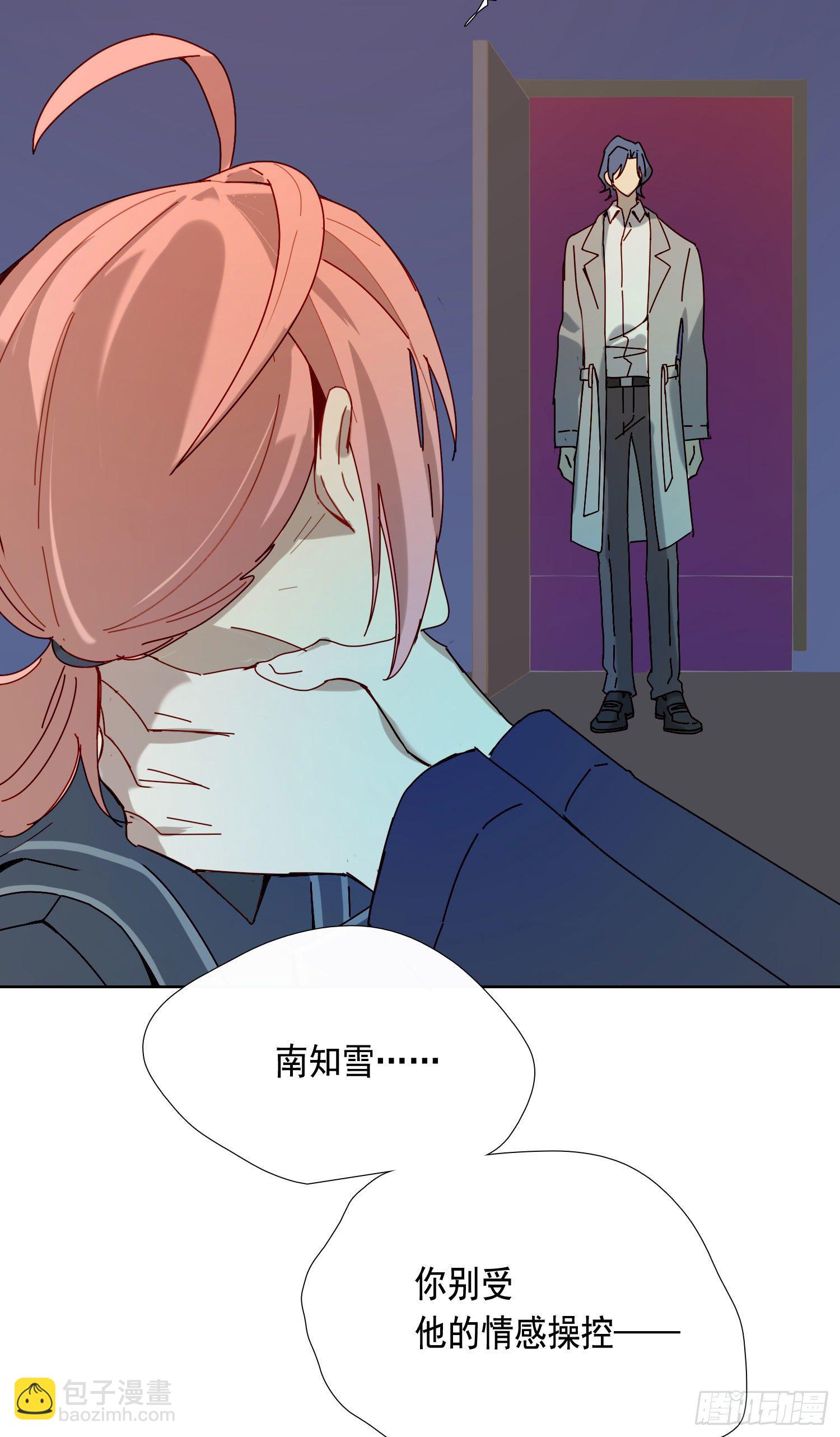 第14话 无关的人？-第16话