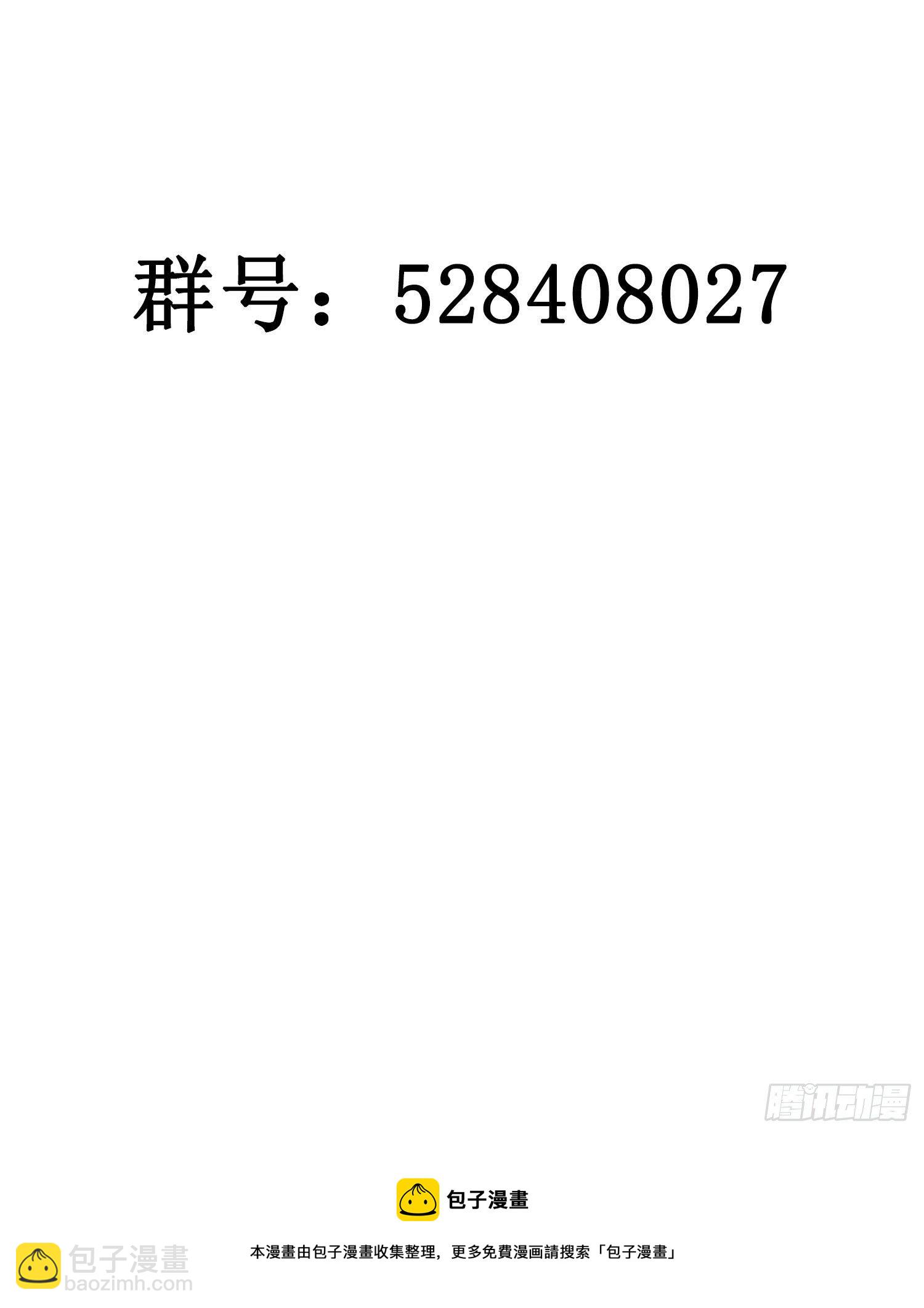 第14话 无关的人？-第16话