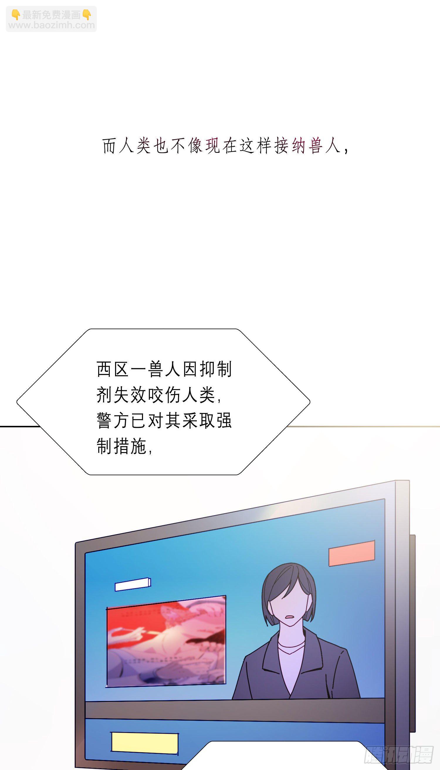 第16话 那是我的弟弟(1/2)-第18话