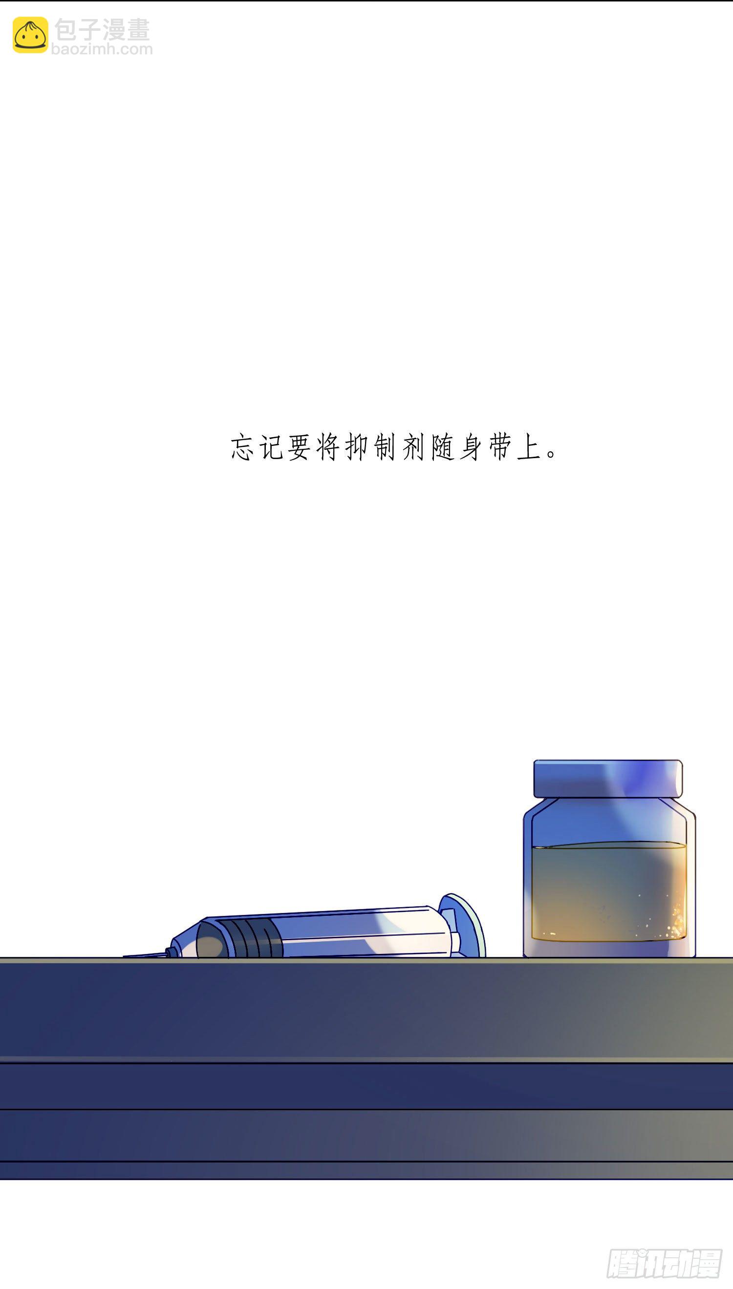 第16话 那是我的弟弟(1/2)-第18话